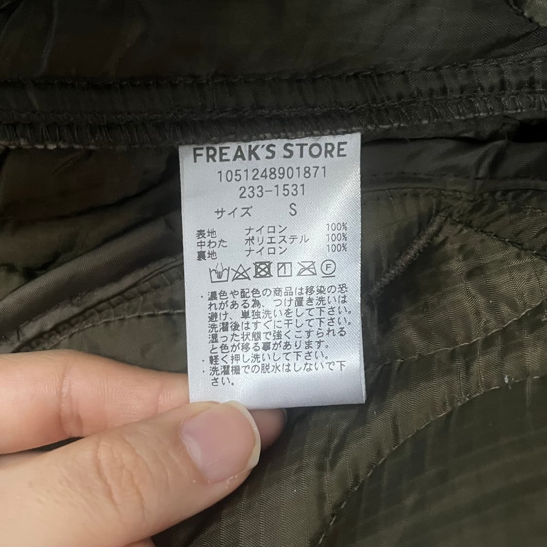 프릭스 스토어 M65 S 상품이미지3