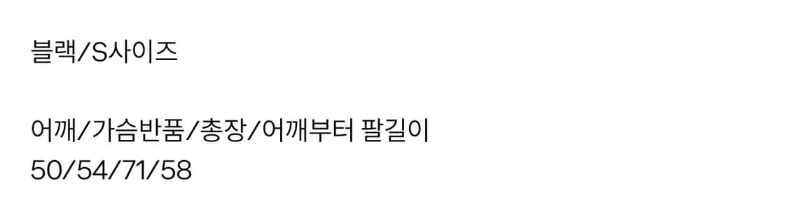 자라 블랙 워크자켓 상품이미지4