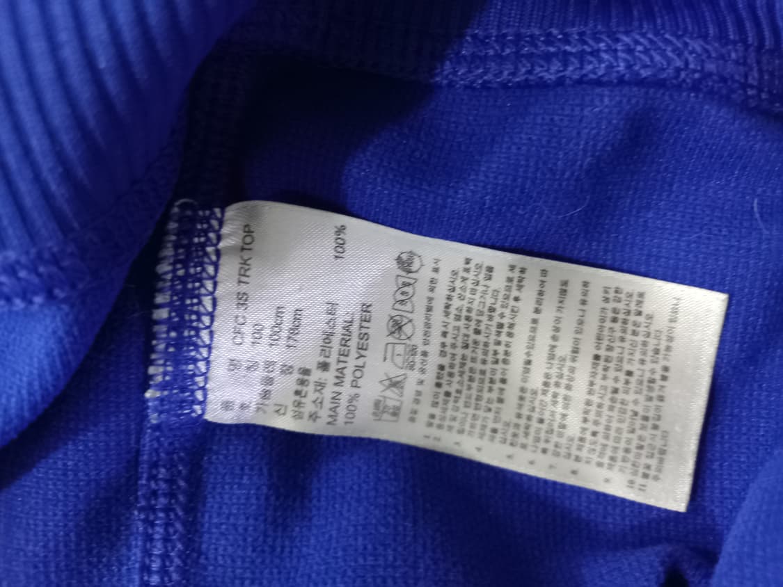 아디다스 첼시 블루 그레이 트랙탑 저지 져지집업 100/L 상품이미지5