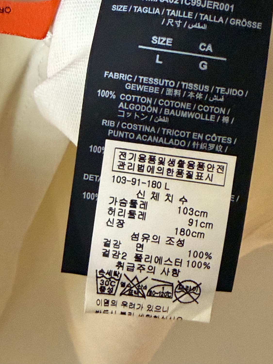 헤론프레스톤 터틀넥 티셔츠 [L] 상품이미지5