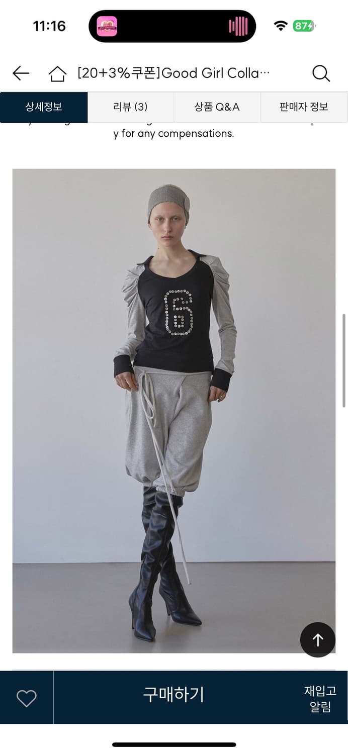 스컬프터 Good Girl Collar Tee Black 상품이미지2