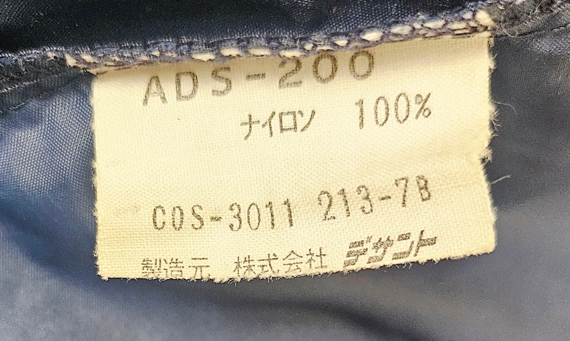 (95~100)M☆초대장급☆아디다스 80's서독제[네이비]트랙탑바람막이 상품이미지4