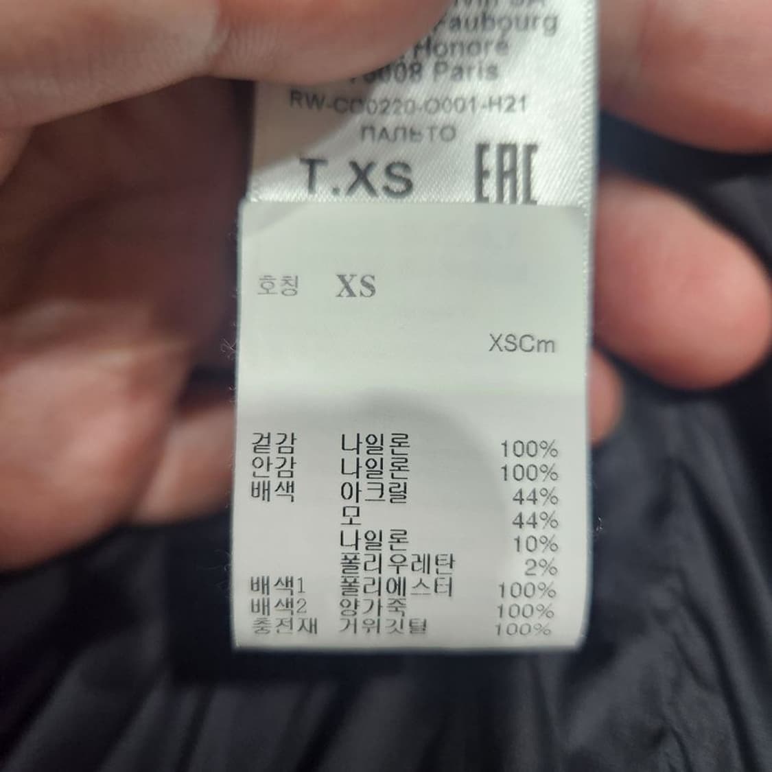 [여XS]랑방 블랙 21S 이너스트랩 구스 패딩[Y5A-125] 상품이미지10