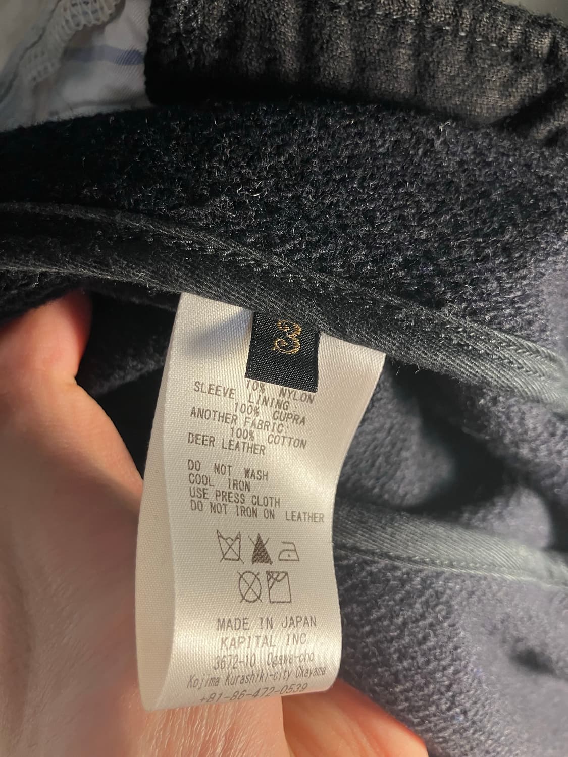 캐피탈 코트 3사이즈 상품이미지6