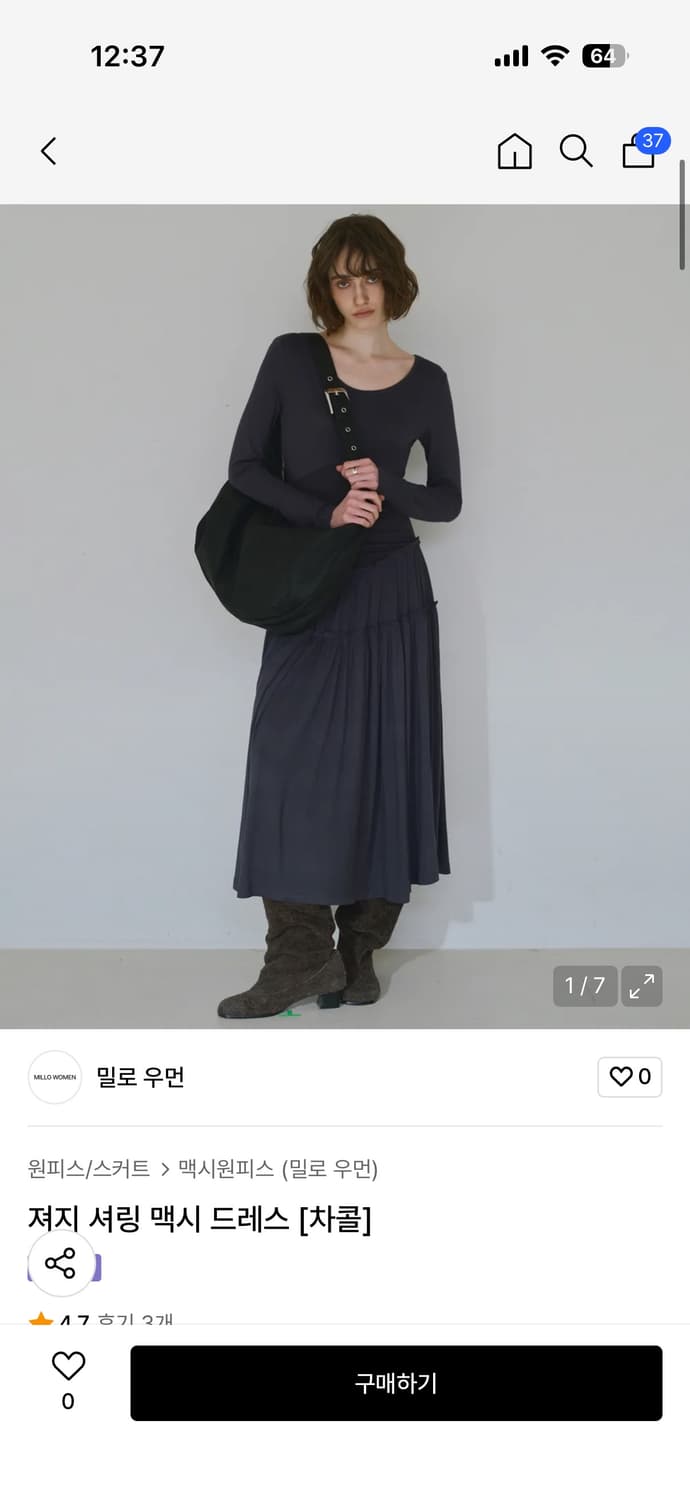 밀로우먼 맥시드레스 네이비 M 상품이미지1