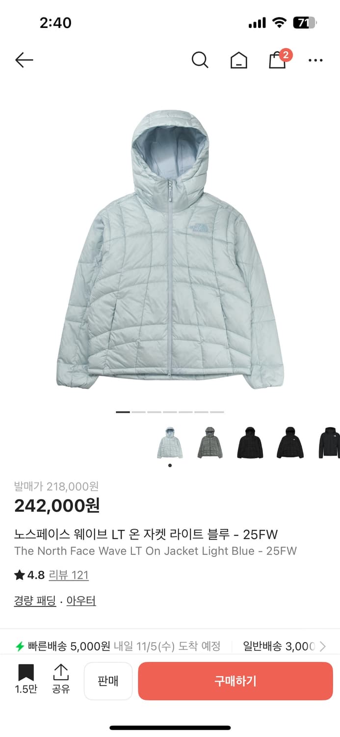 노스페이스 웨이브 LT 온 자켓 경량패딩 라이트블루 L 상품이미지1