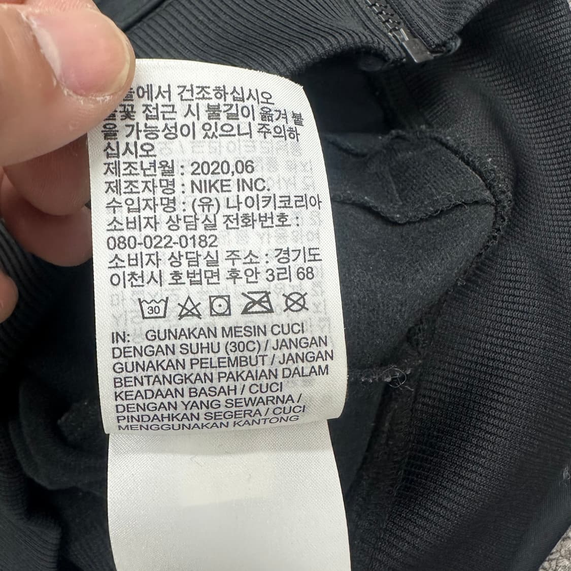 나이키 크롭 져지 상품이미지6