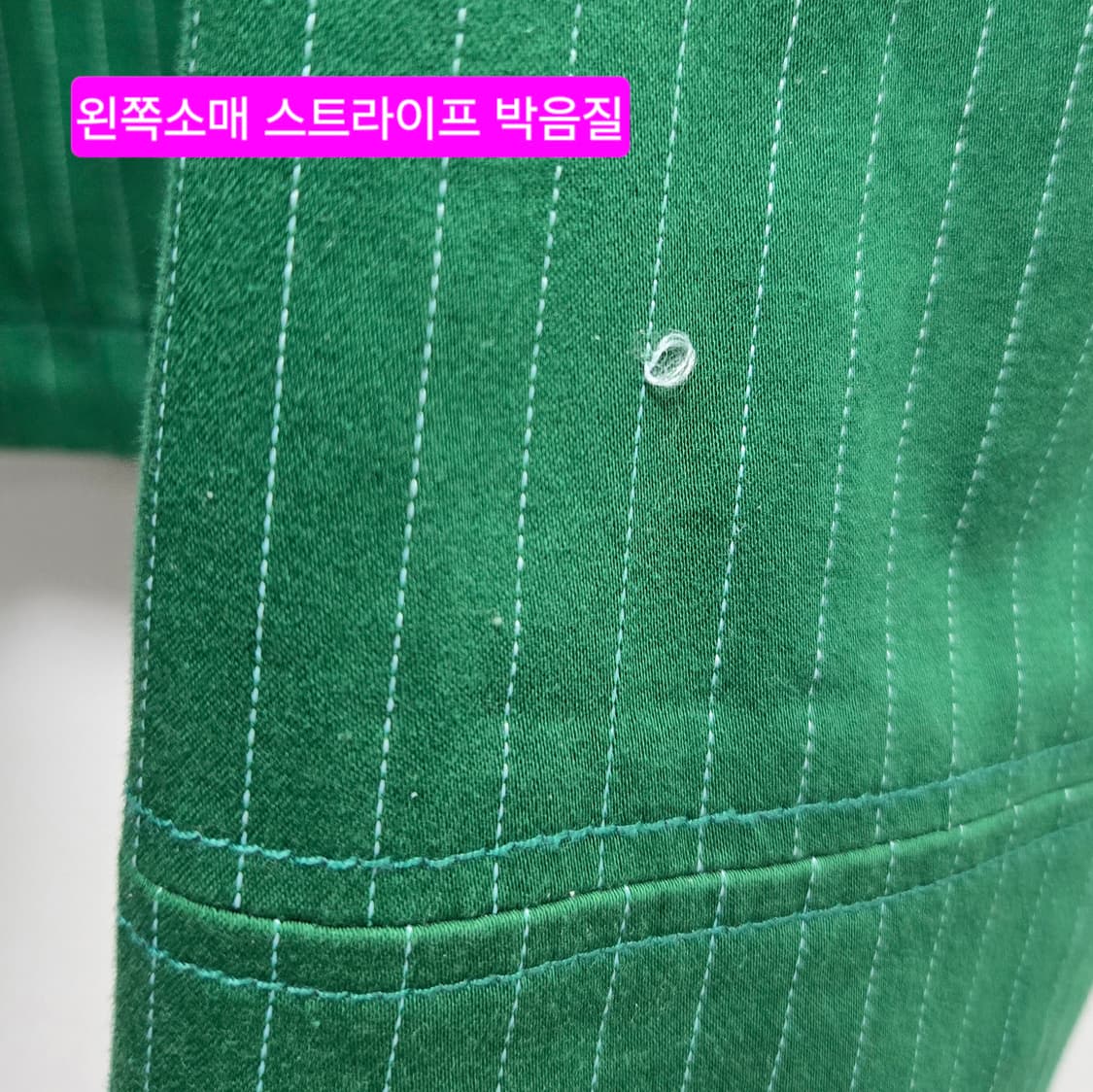 빈티지 비비안웨스트우드 레드라벨 그린 스트라이프 자켓 38사이즈 상품이미지10