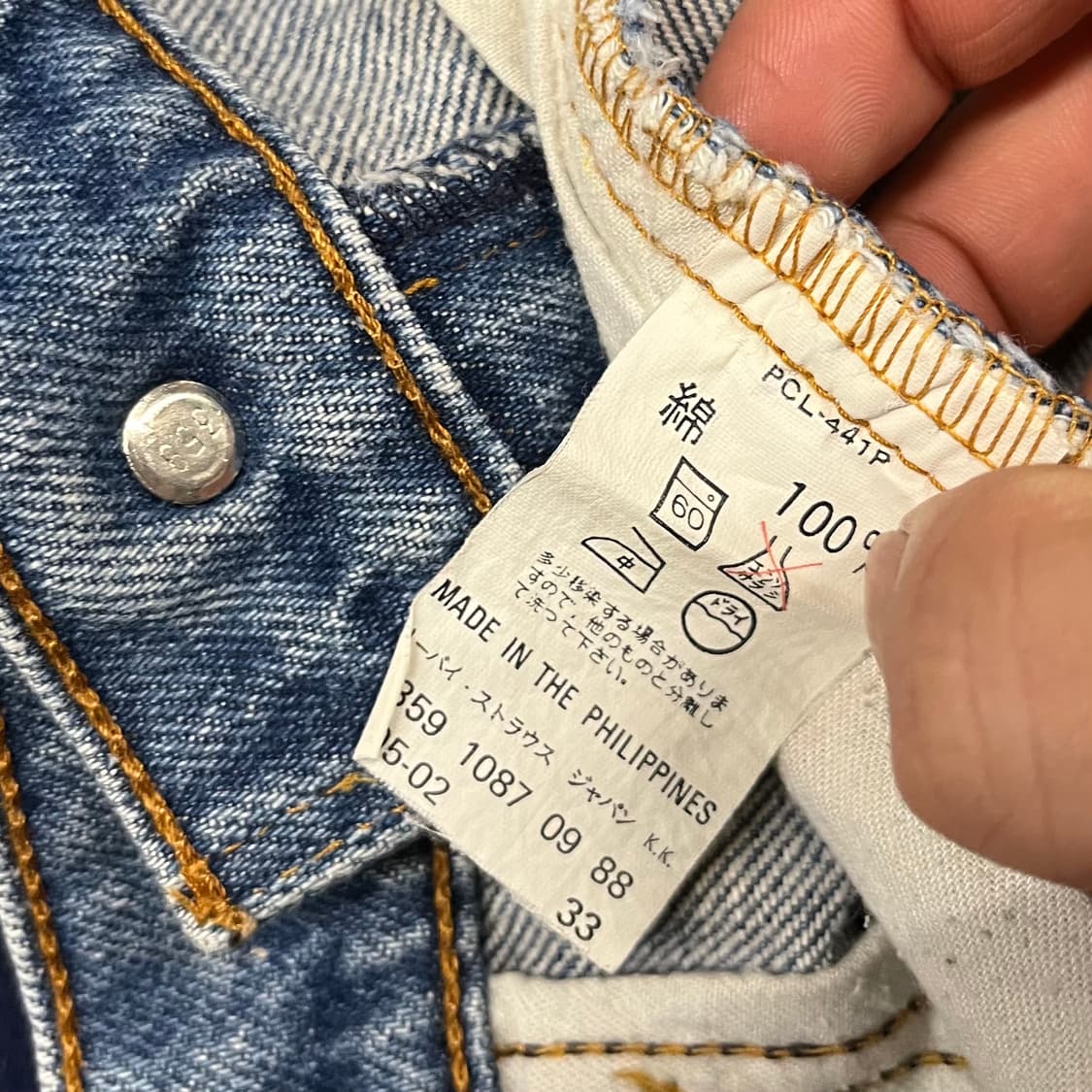 80s Levis505 데님 팬츠 (30-31“) 상품이미지5