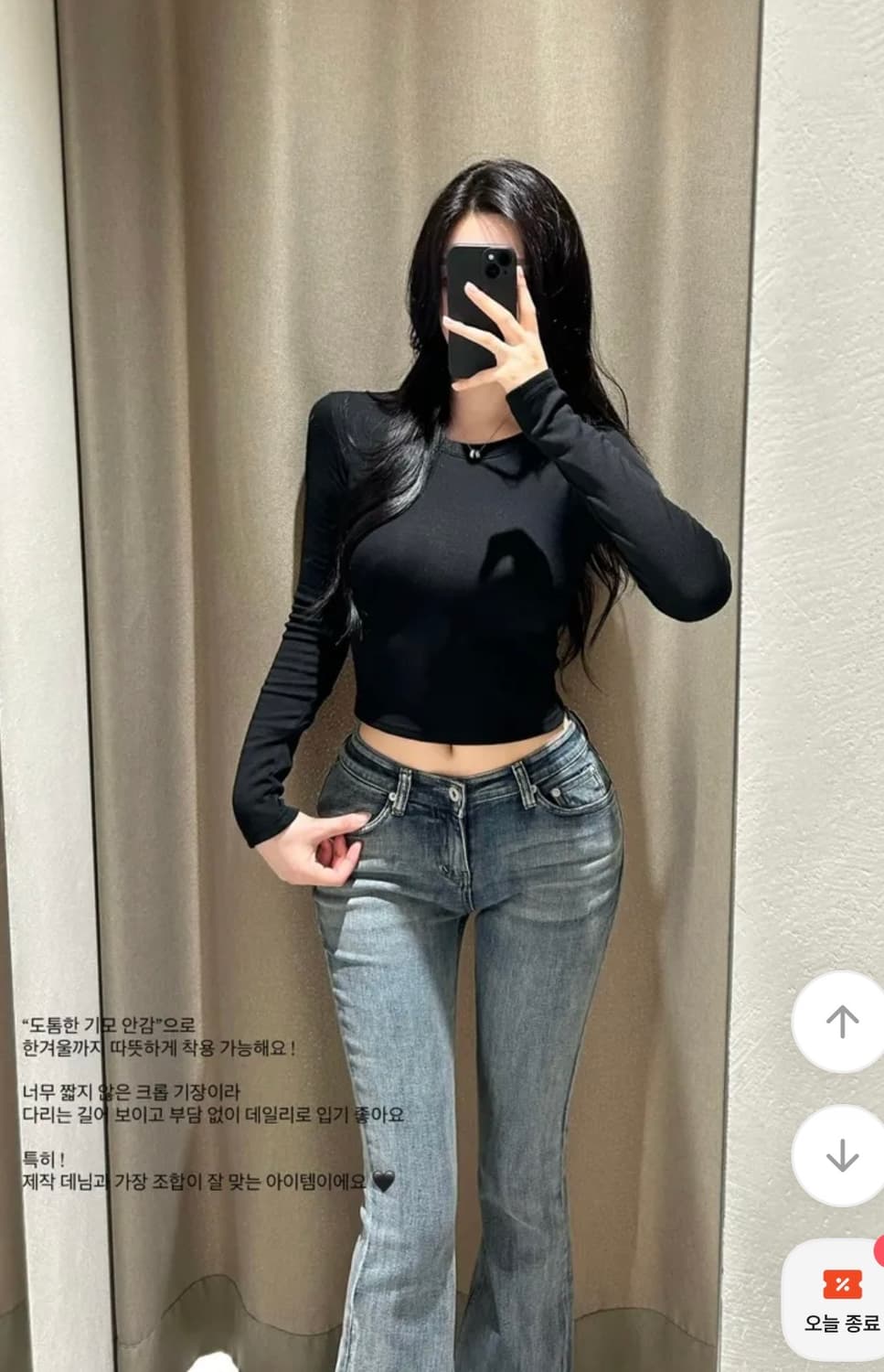 오브히 기모 핏츠 크롭 반팔티 라운드넥 기본티 그레이 화이트 블랙 상품이미지4