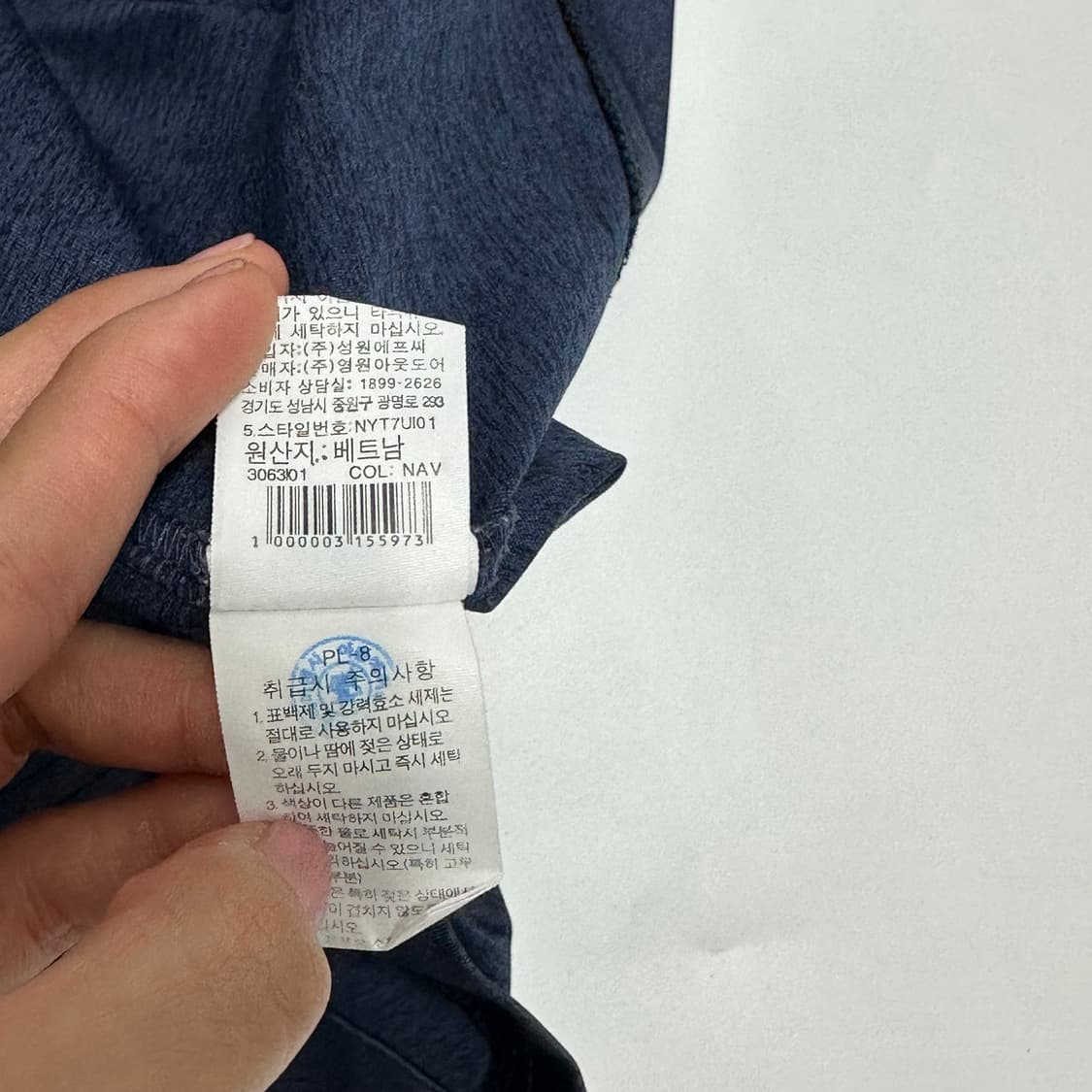 노스페이스 화이트라벨 기능성 반팔티 상품이미지7