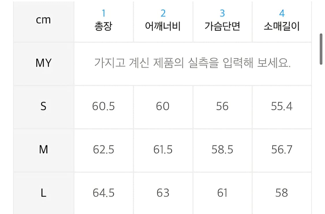 쿠어 헤어리 알파카 가디건 상품이미지5