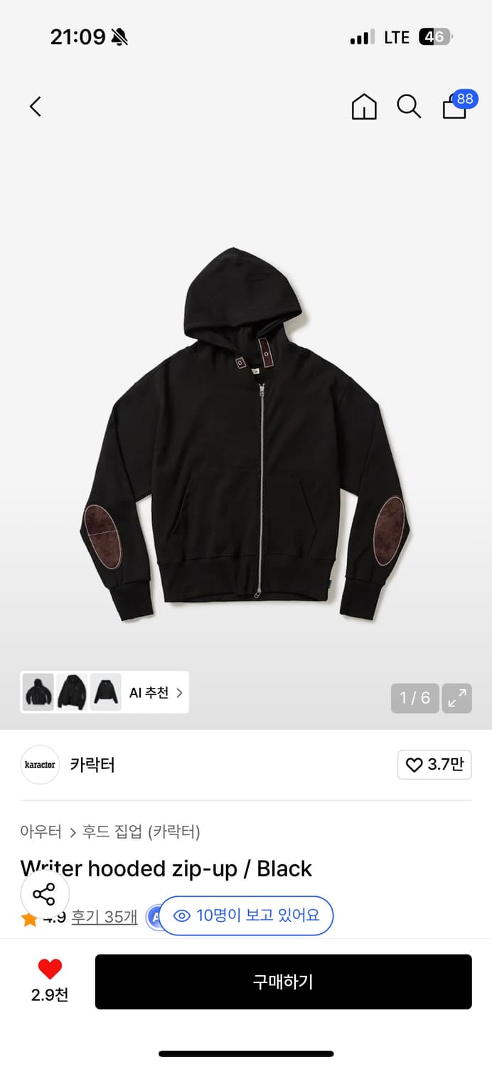 카락터 후드집업 상품이미지1