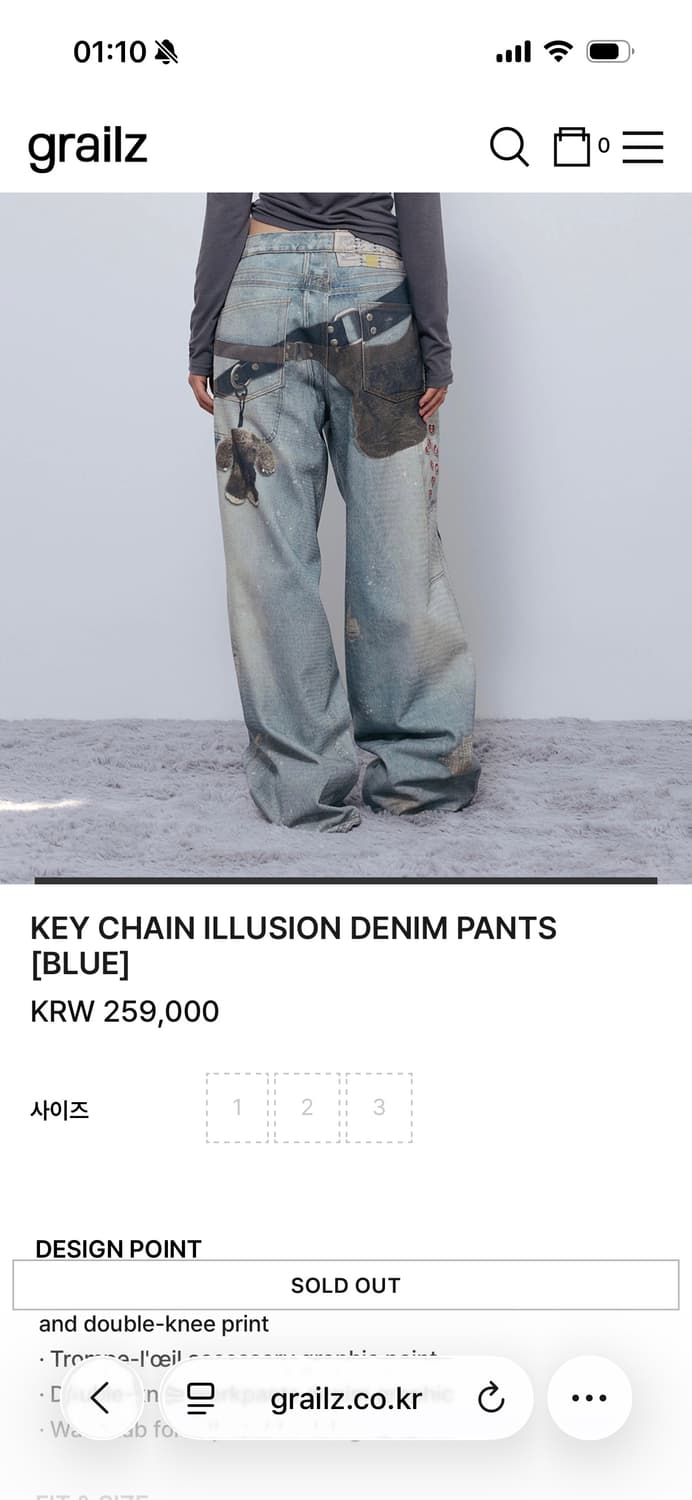 KEY CHAIN ILLUSION DENIM PANTS [BLUE] 상품이미지4