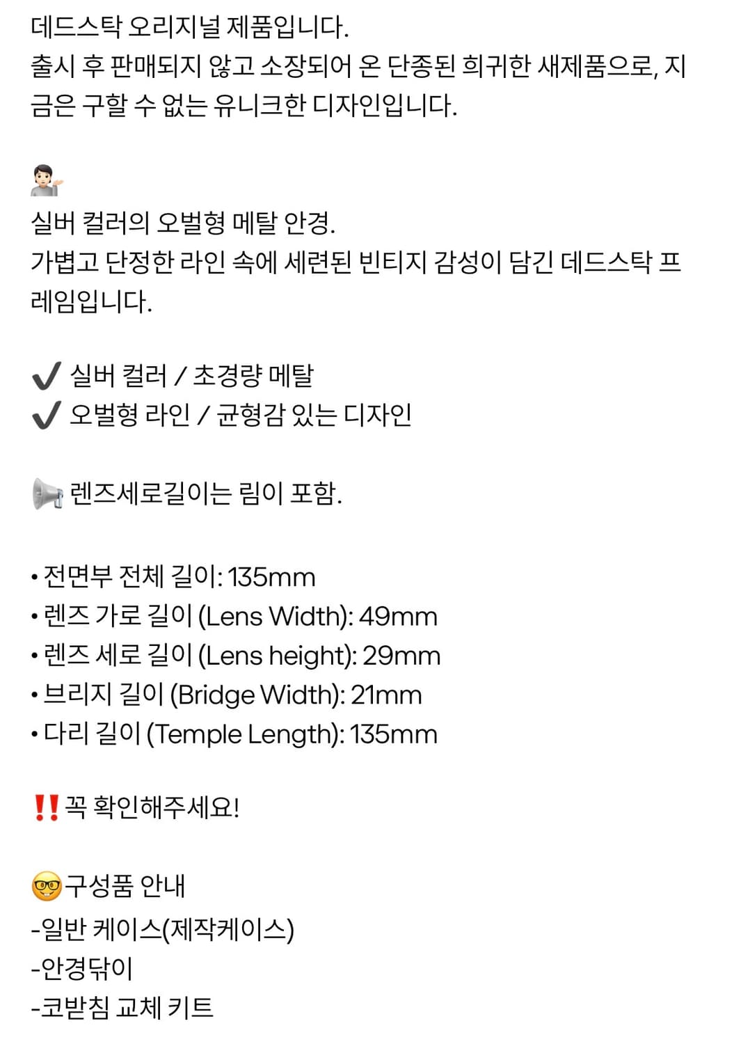 [japan] Eunice실버 안경 상품이미지4