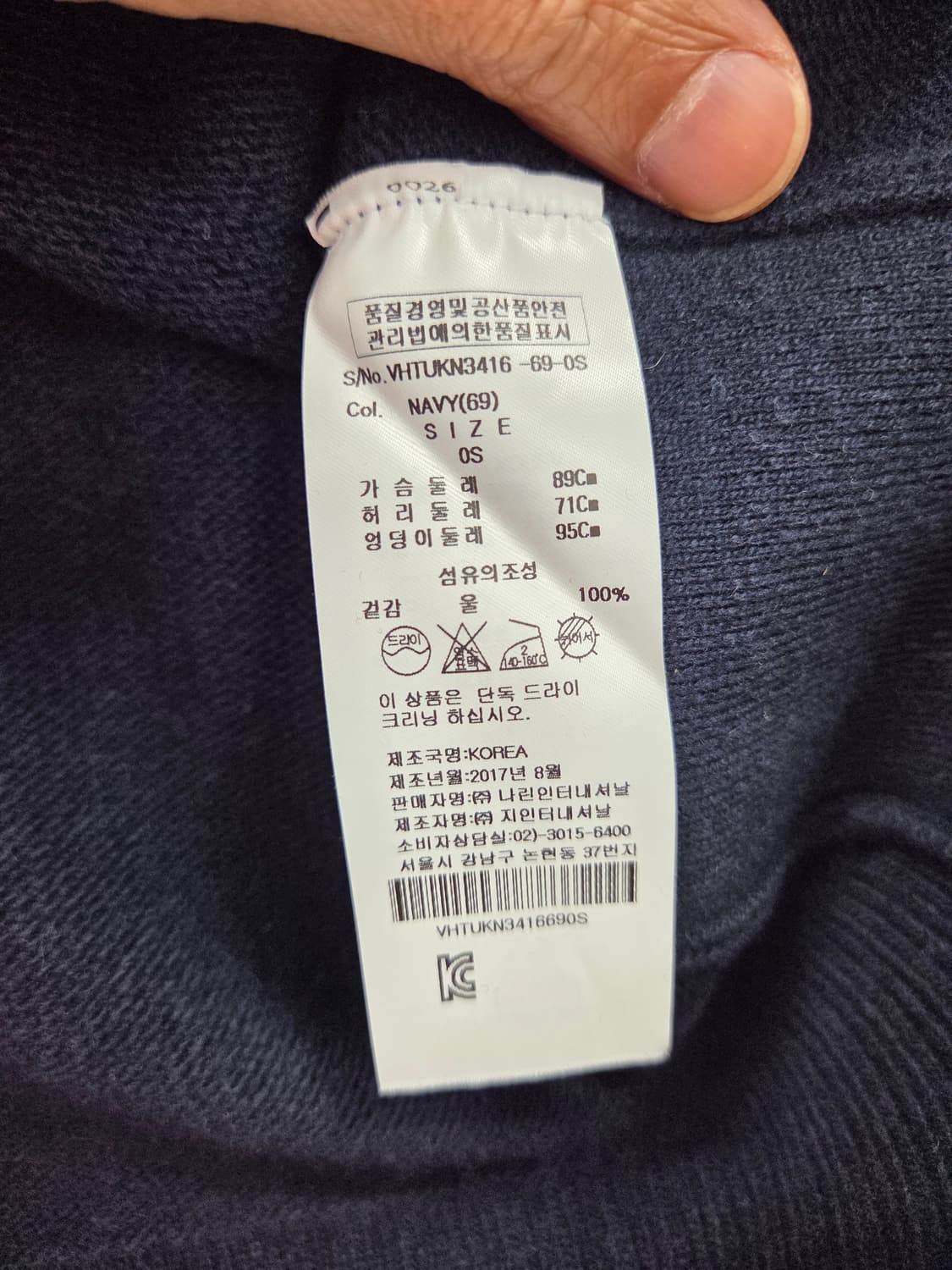 S 비비안웨스트우드 오버핏 앵글로매니아 니트 베스트 상품이미지5