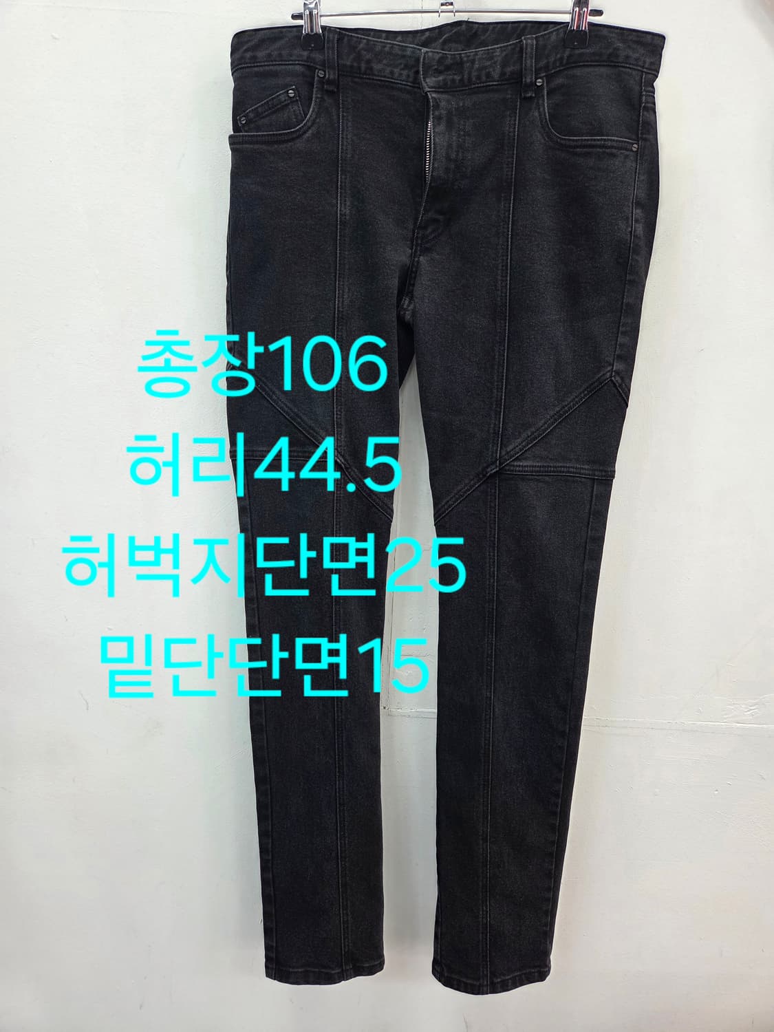 50 우영미 블랙 뒷트임 바이커진 상품이미지1