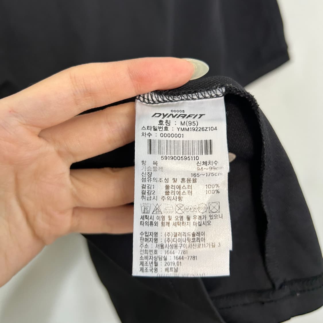 다이나핏 남성 반팔 티셔츠 95 상품이미지4