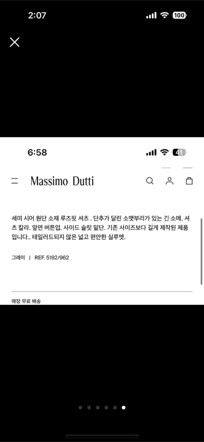 Massimo Dutti 린넨 혼방 셔츠 그레이(S) 상품이미지6