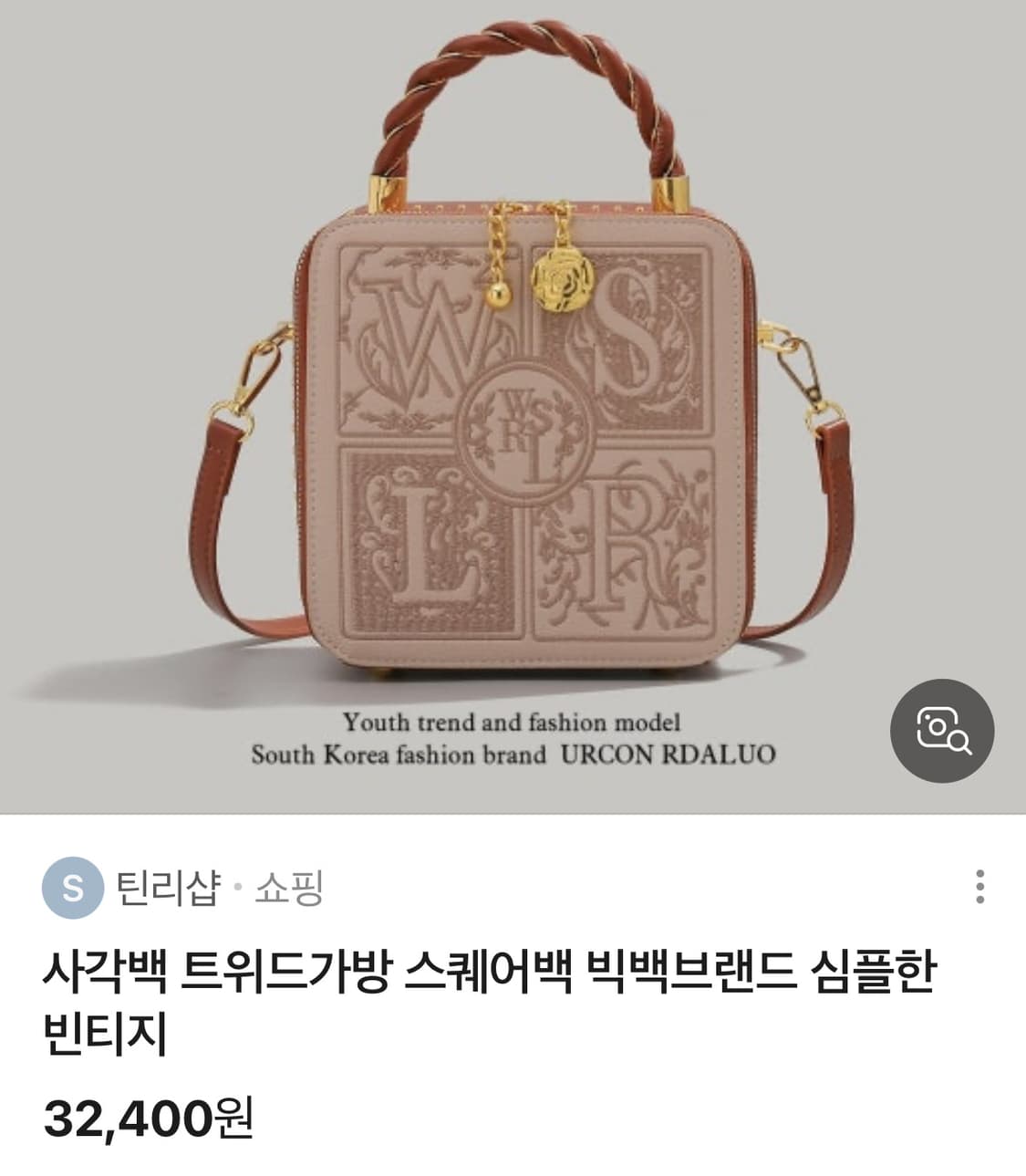 앤틱 레터링 스퀘어 사각 크로스백 상품이미지5