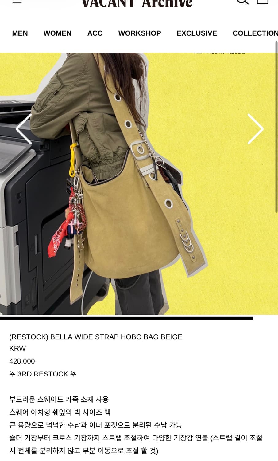 BELLA WIDE STRAP HOBO BAG BEIGE 상품이미지1