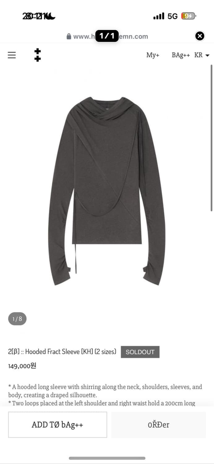 너무너무너무 구함 하르테올뎀 상품이미지1