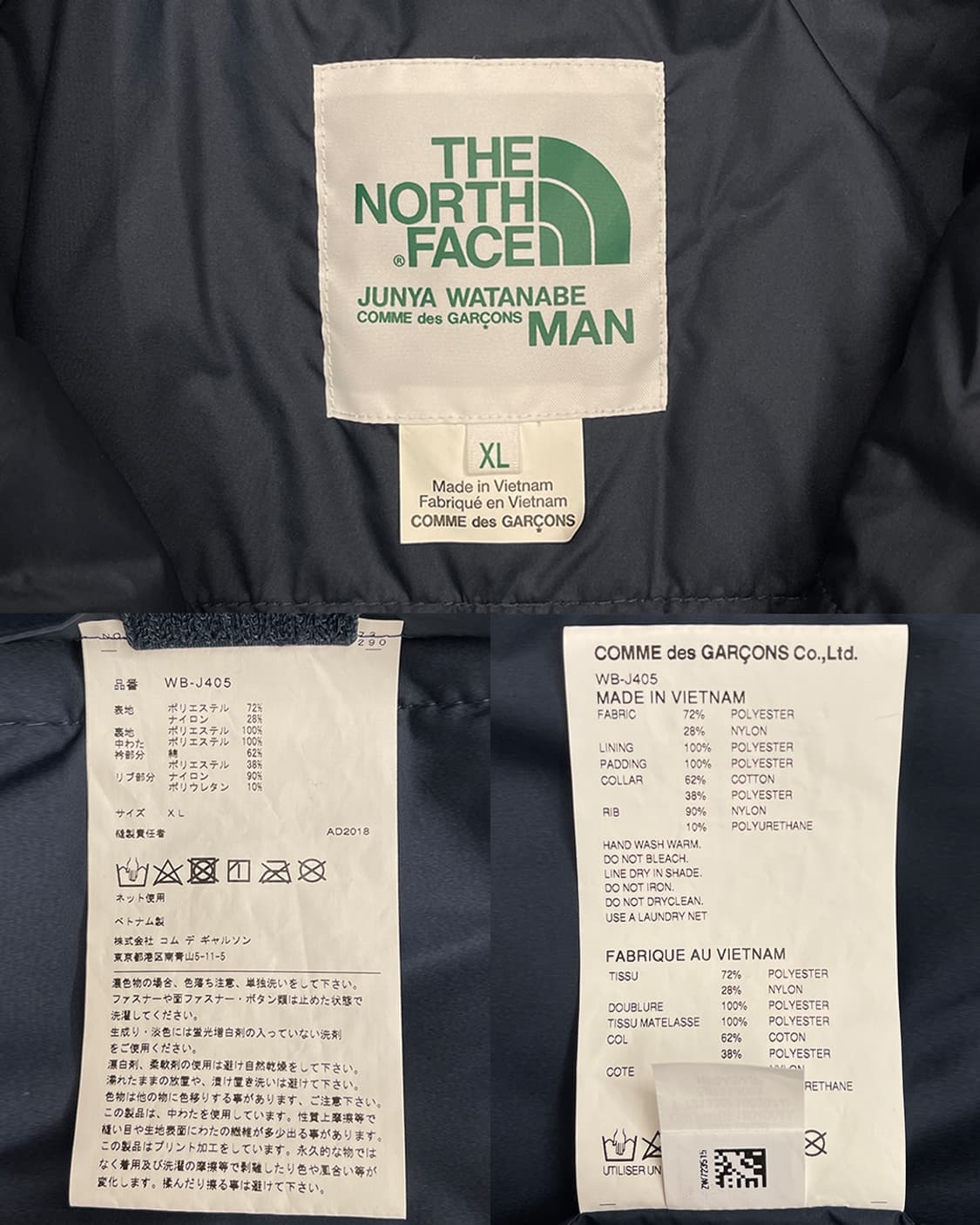 준야 와타나베 x 더 노스페이스 AD2018 화이트 집업 블루종 상품이미지9