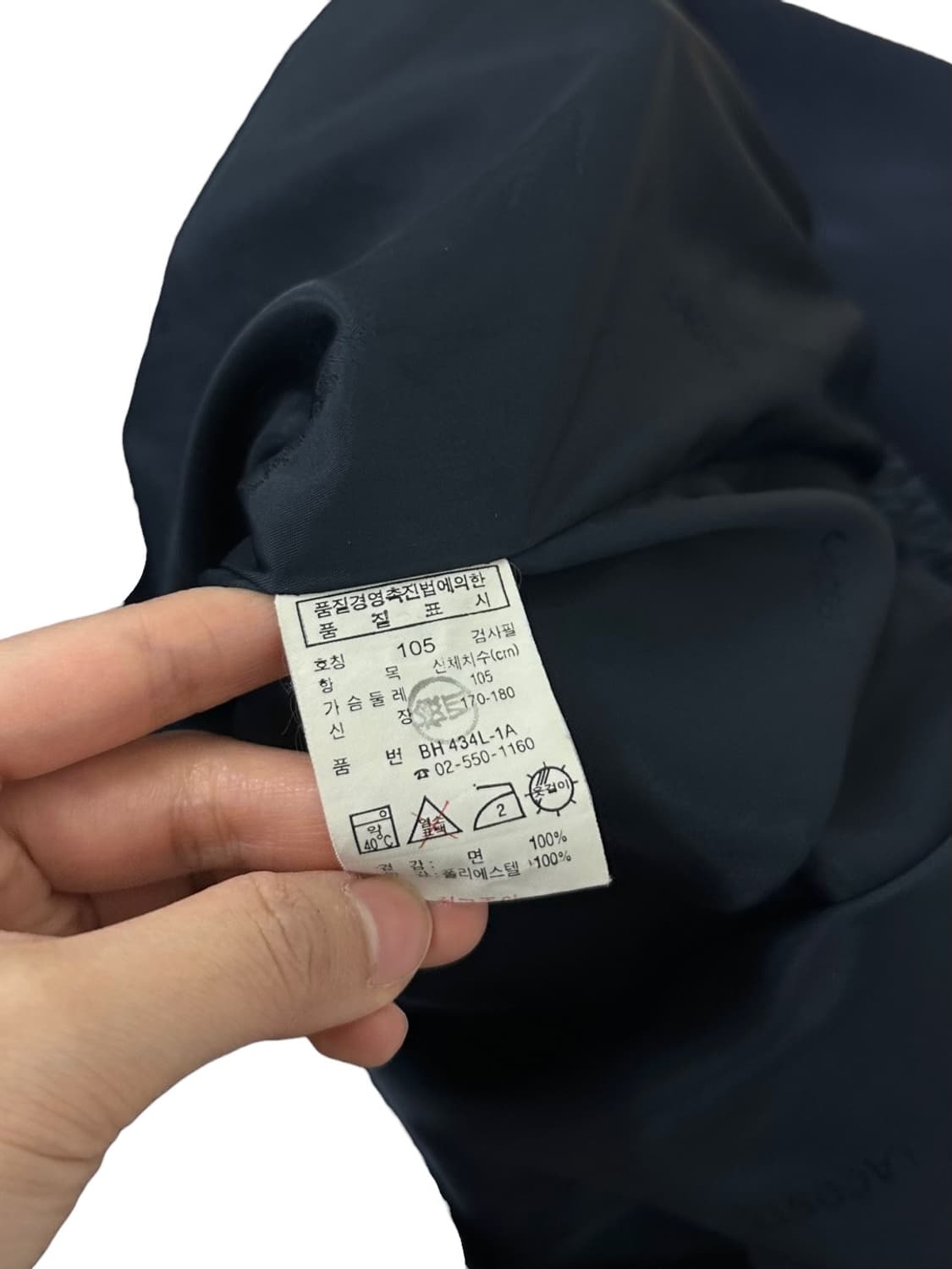 라코스테 스윙탑 자켓 네이비 (XL)  상품이미지9