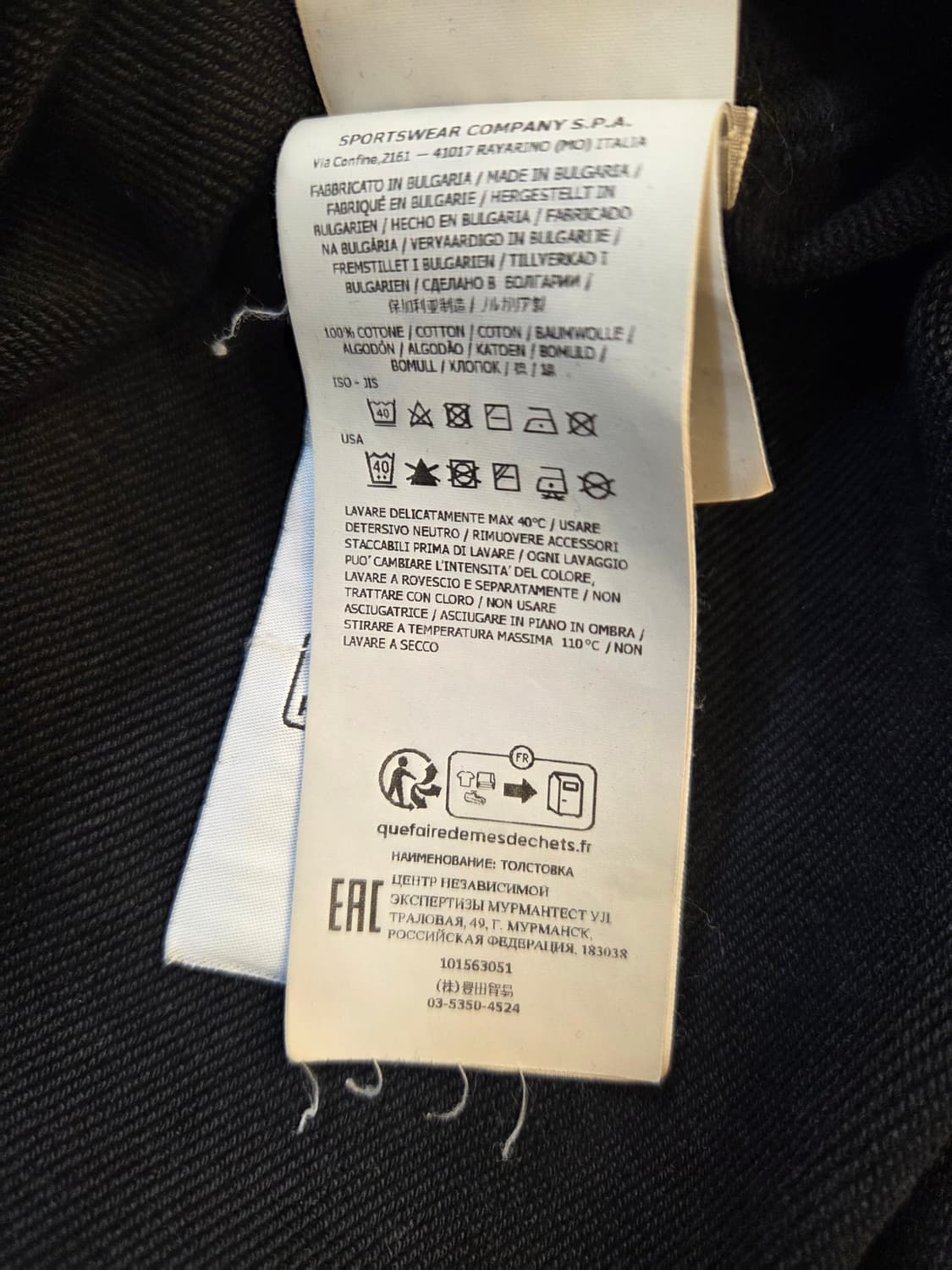 스톤아일랜드 와펜 가먼트다잉 맨투맨 상품이미지5