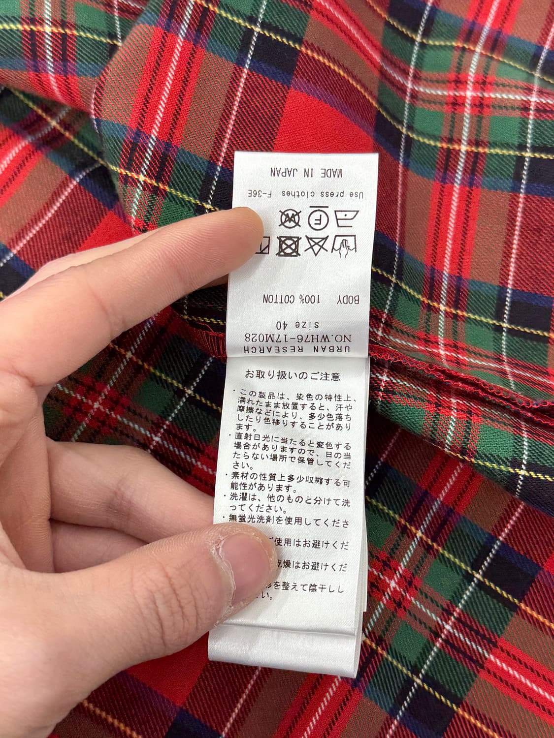 어반 리서치 아이템즈 타탄 체크 셔츠 집 자켓 상품이미지9