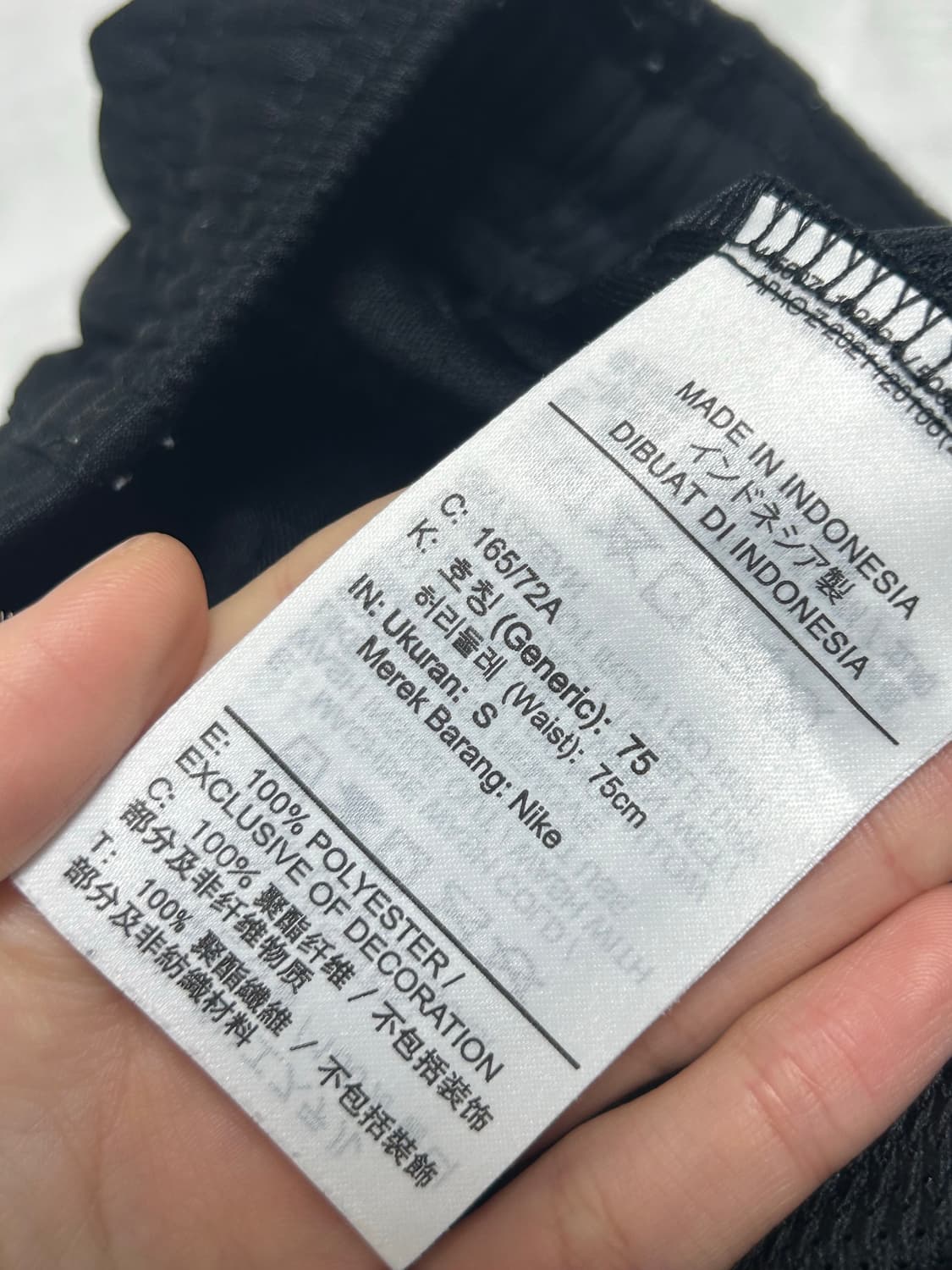 나이키 바지 상품이미지5