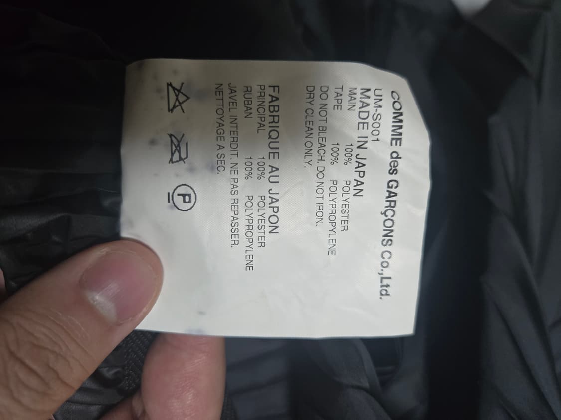 준야 와타나베 랩 스커트 팝니다 상품이미지7