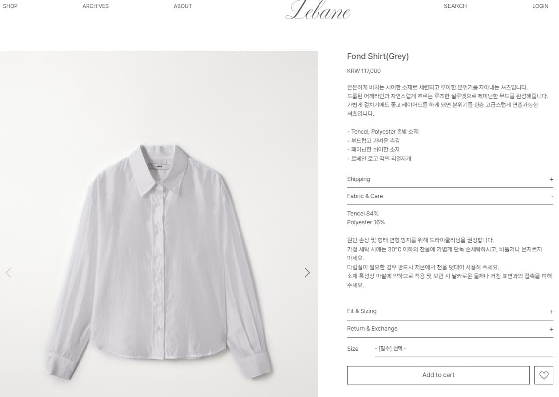 [택,새상품] REBANE 르베인 파운드 셔츠 #차콜그레이 상품이미지4