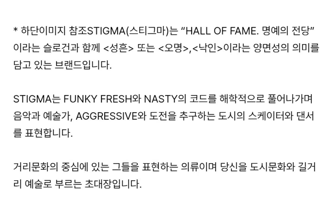 스티그마 STIGMA 정품 Fxxk 베이스 네온 오렌지 볼캡 야구 모자 상품이미지10