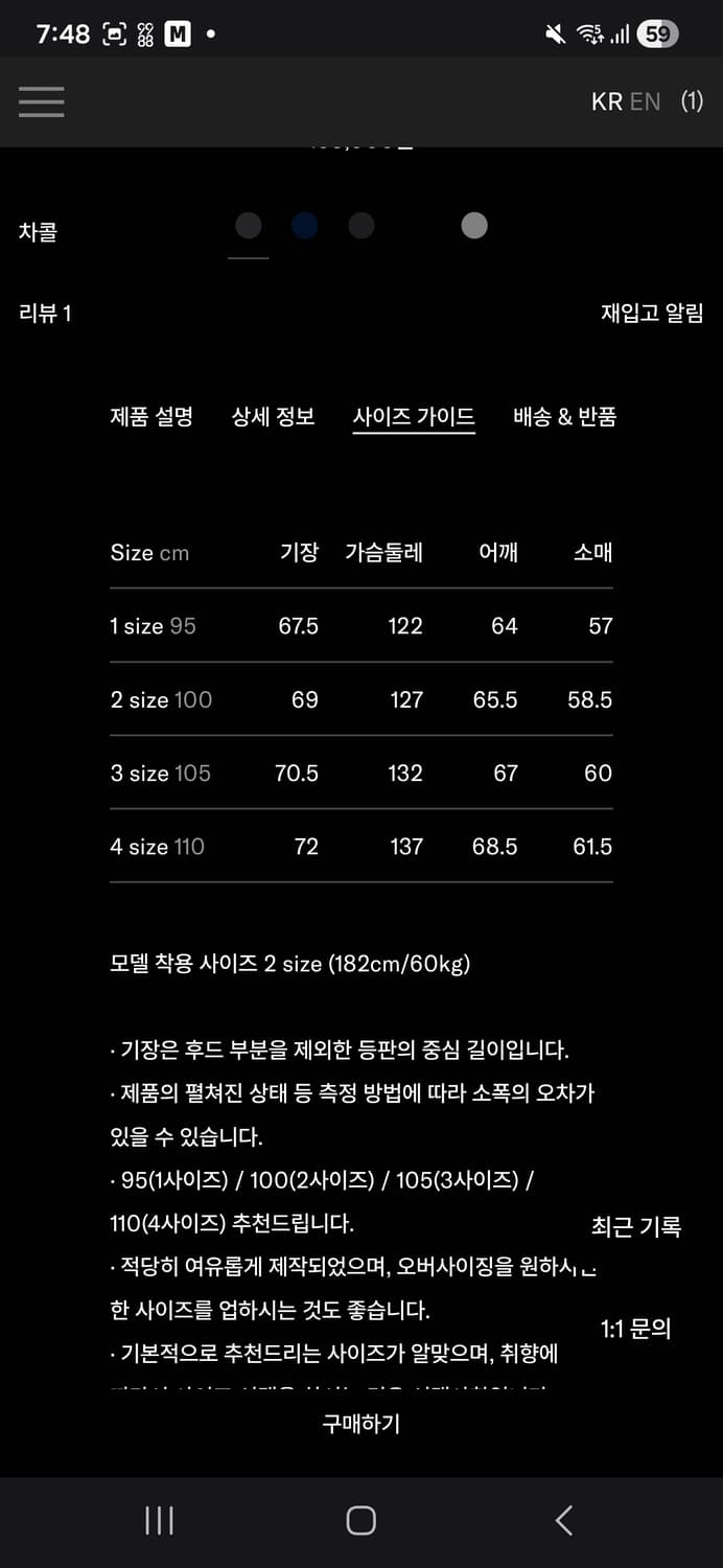 Roughside 오버사이즈 집업 후드 차콜 1사이즈 상품이미지2