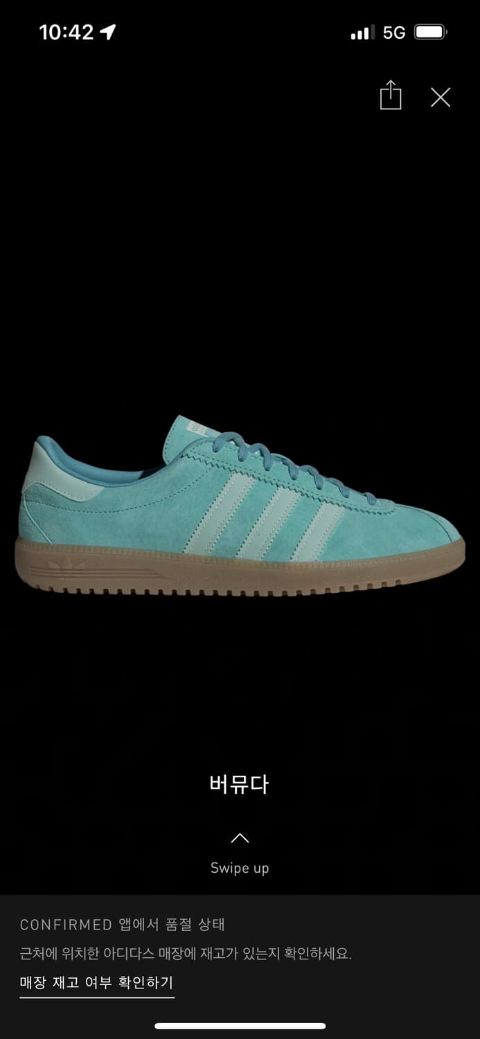 아디다스 버뮤다 민트 260 상품이미지1