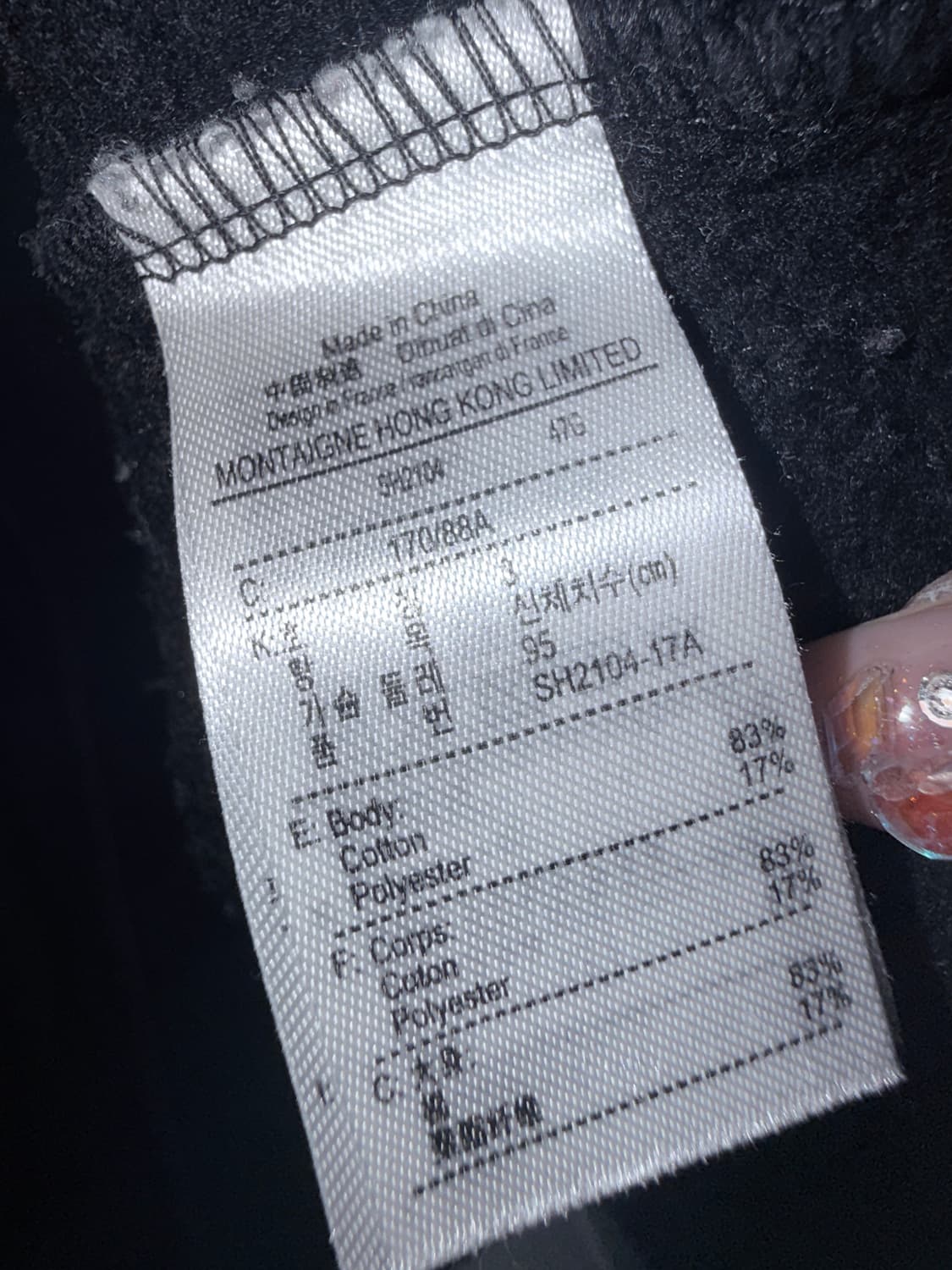 라코스테 그라데이션 배색 기모 스웨트셔츠 95 상품이미지4