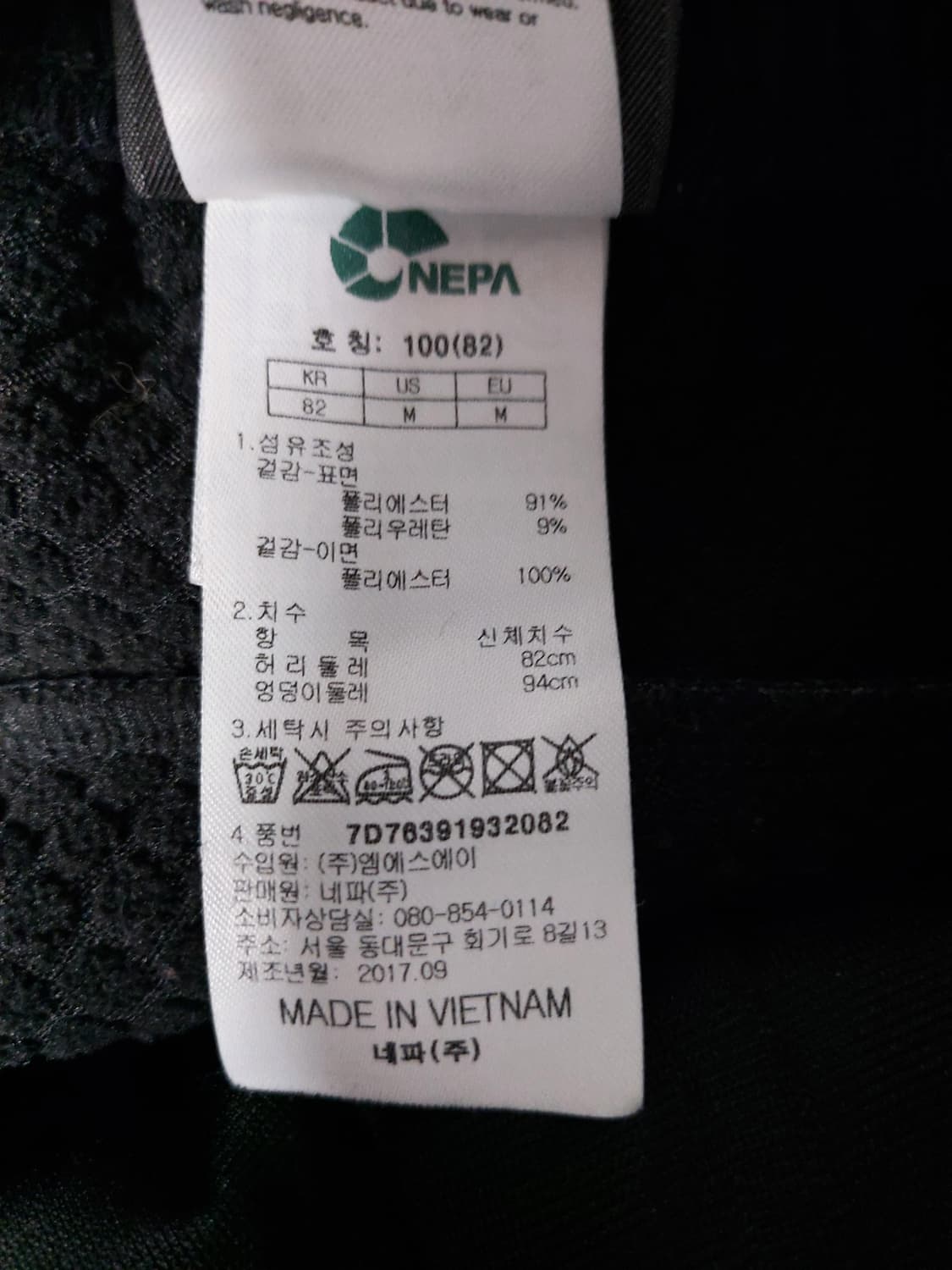 네파 엑티브 약기모 본딩 후드집업상의,바지 한벌(100/32)

 상품이미지7