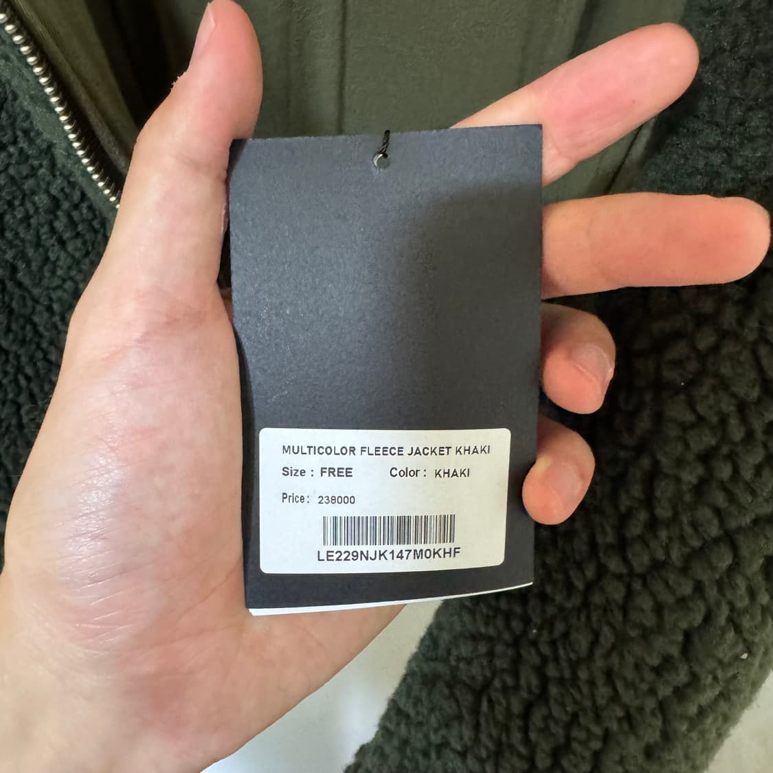 [새상품]LEEY 멀티컬러 후리스 자켓 카키 상품이미지3