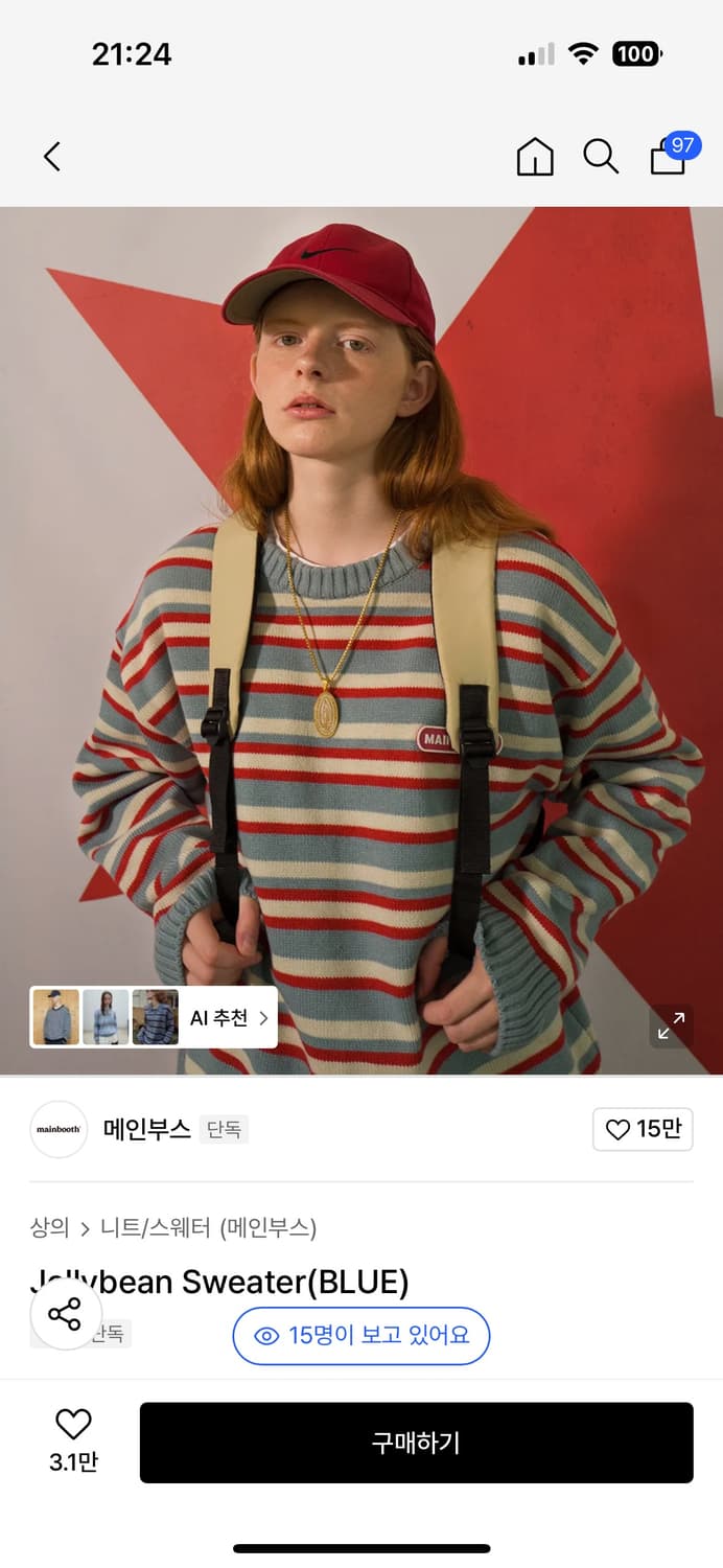 메인부스 니트 상품이미지4