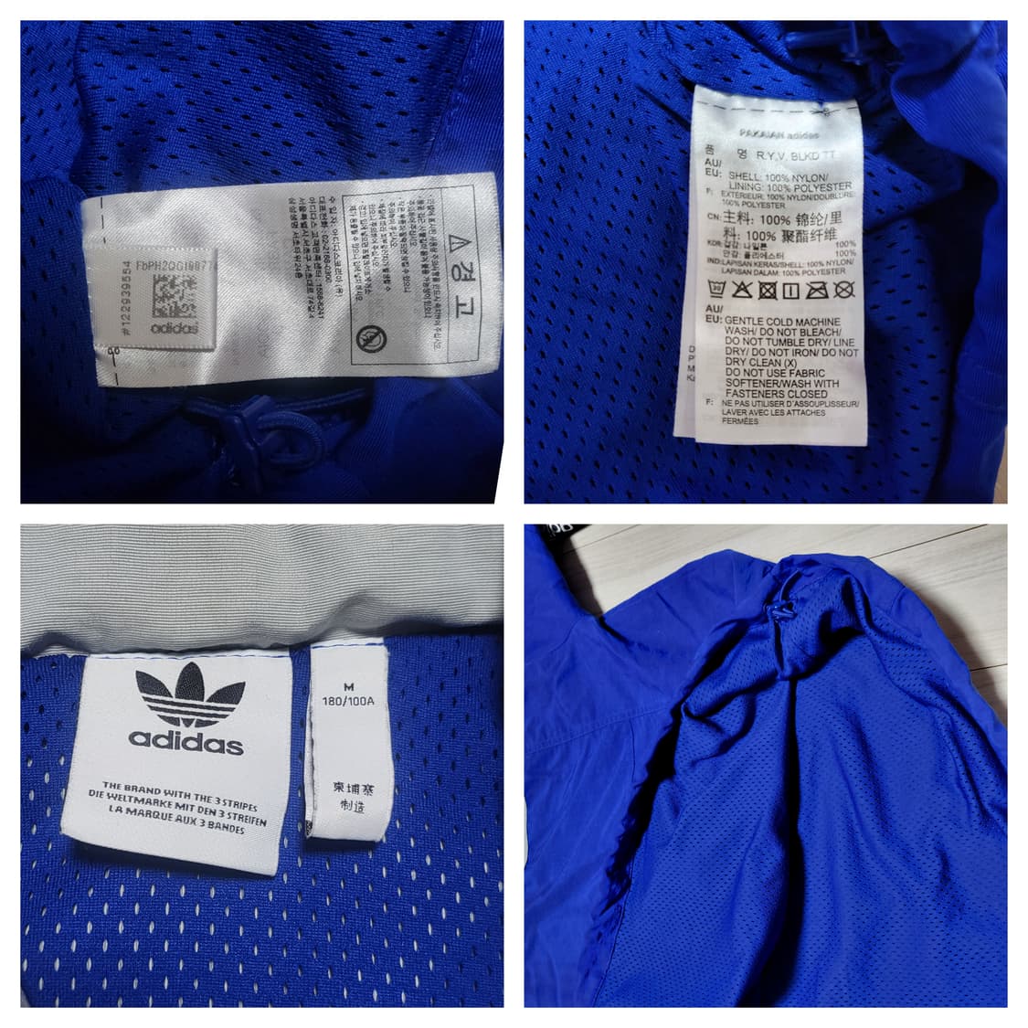 (M) adidas RYV 아디다스 아노락 바람막이 아디다스 바람막이 상품이미지6