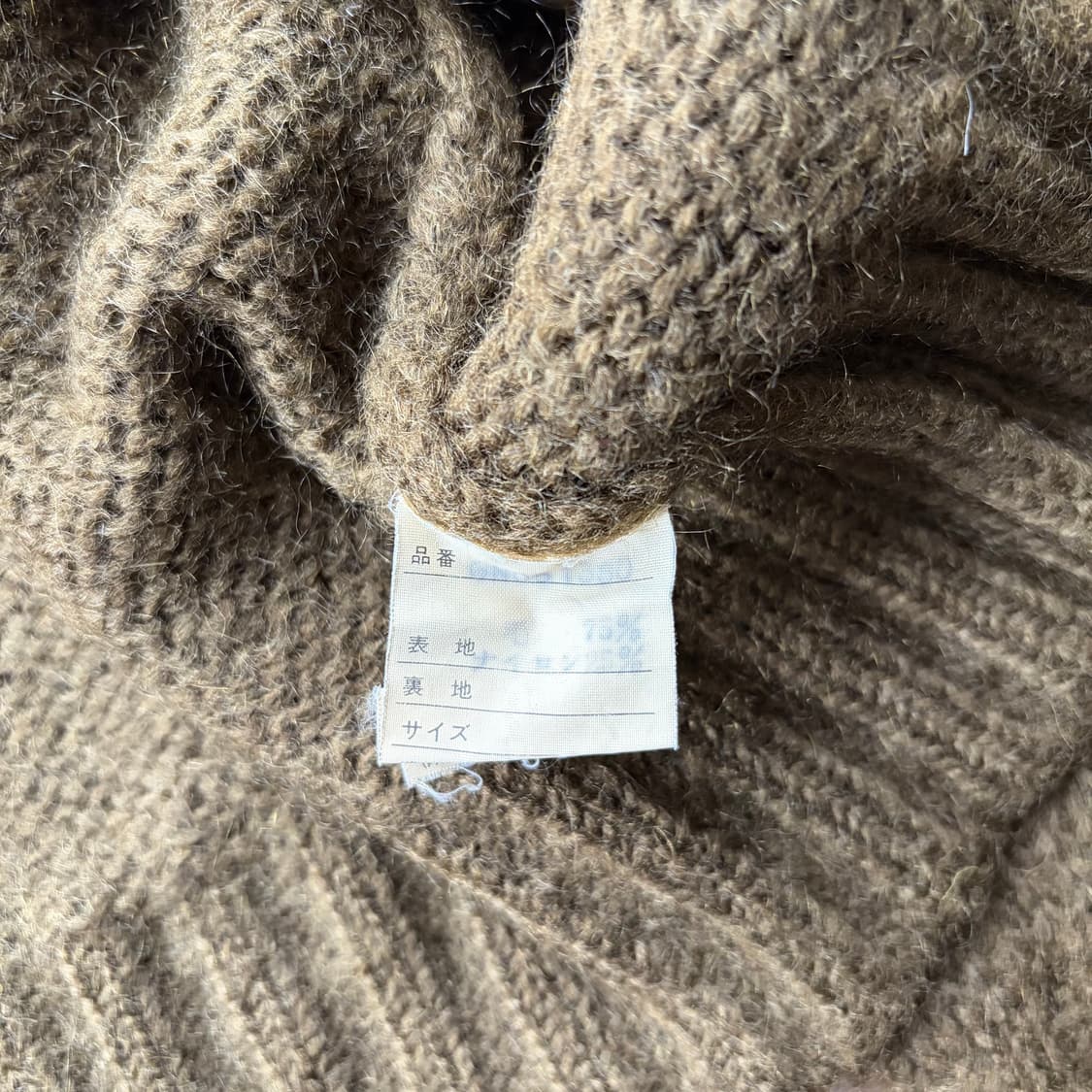 80's Hairy Twist Crochet Cardigan 상품이미지6