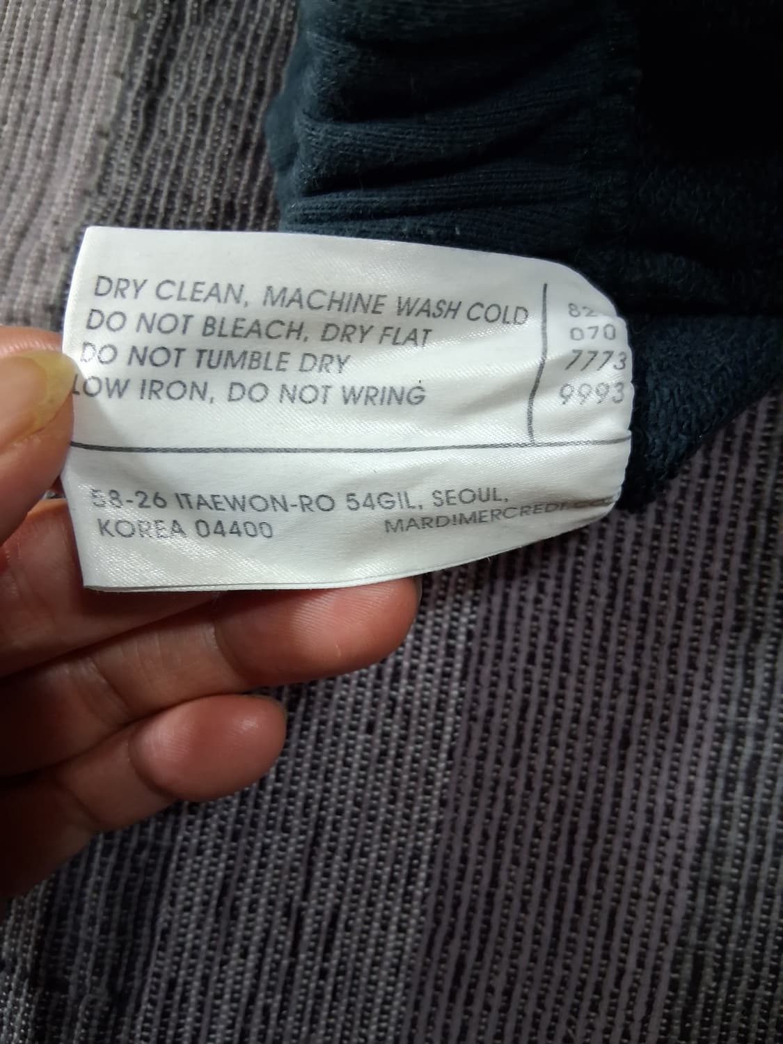 마르디 메크니디 조커 트레이닝 팬츠 상품이미지5