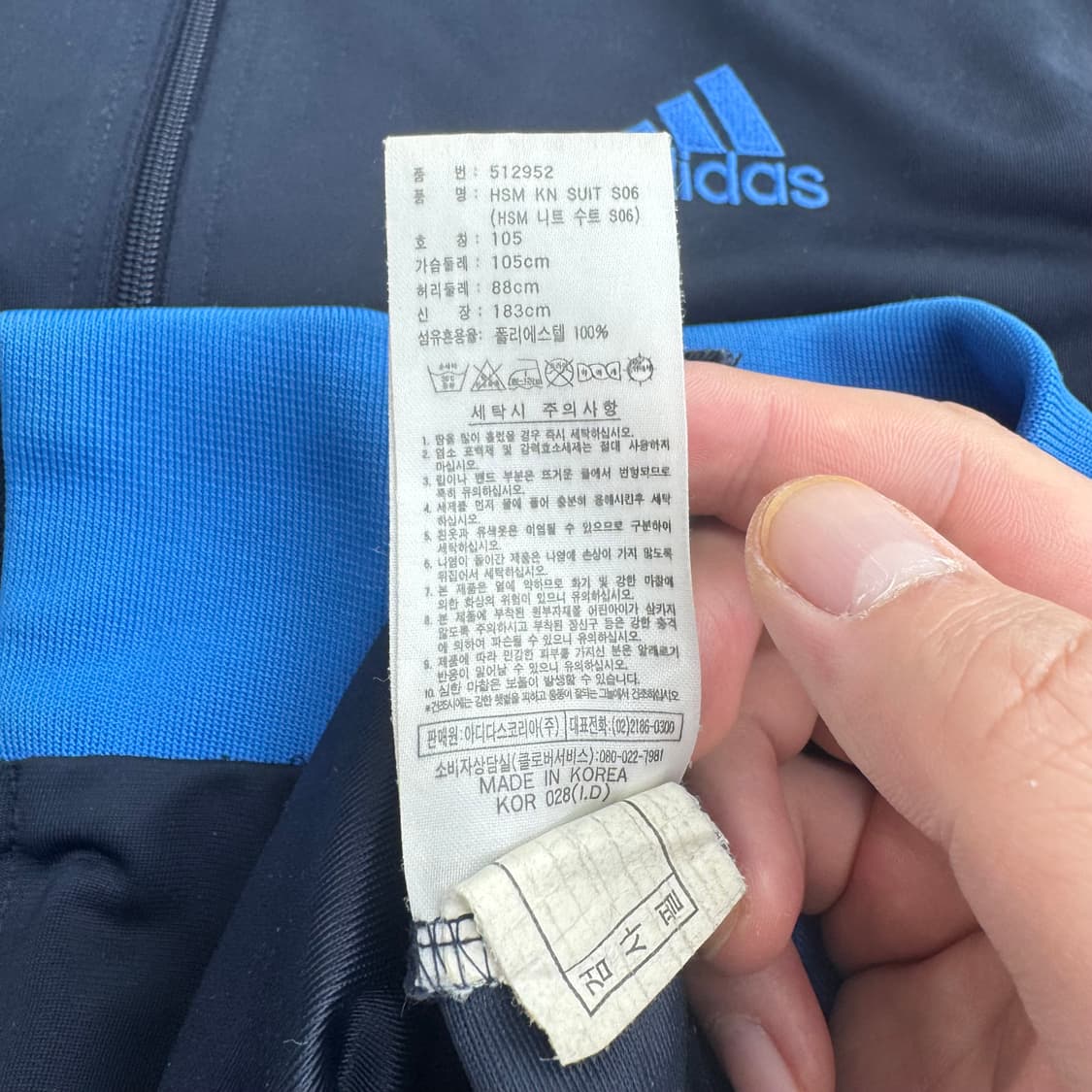 아디다스 져지  상품이미지7