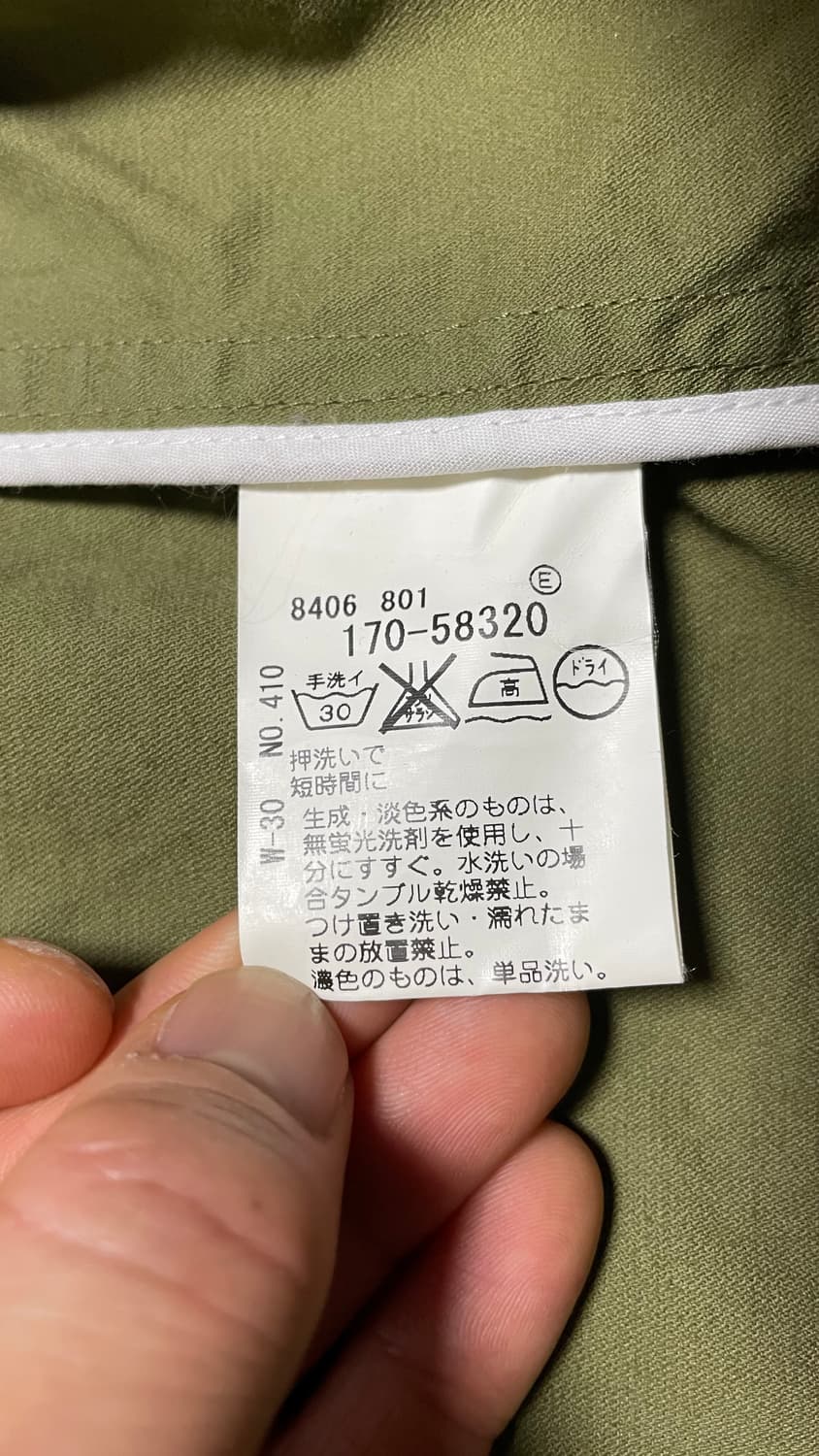 JPN 00s 일본 빈티지 y2k 모리걸 아메카지 올리브 더플 후드 자켓 상품이미지8