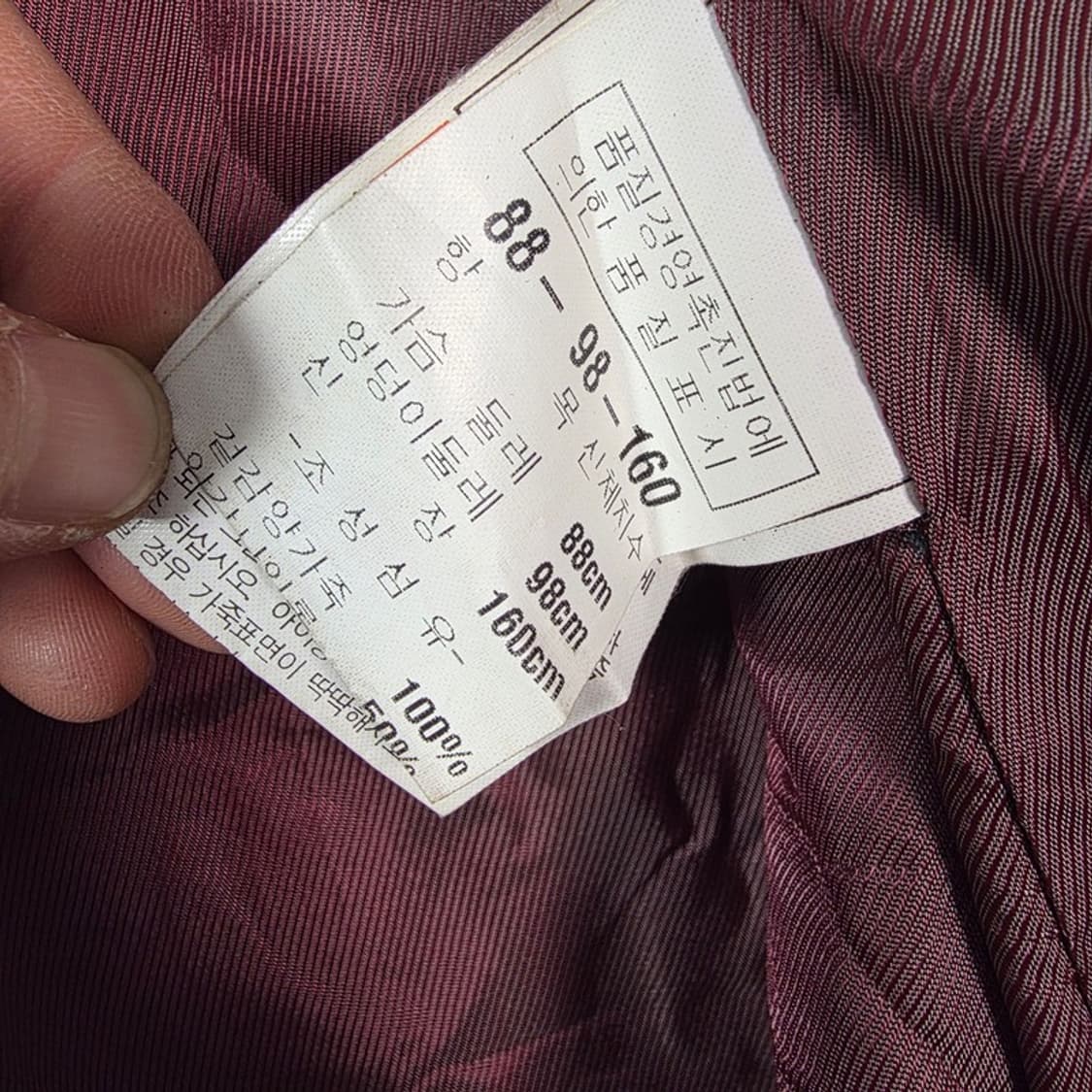 MARZO 마르조 천연 소가죽 딥그린 블레이저 자켓 상품이미지7