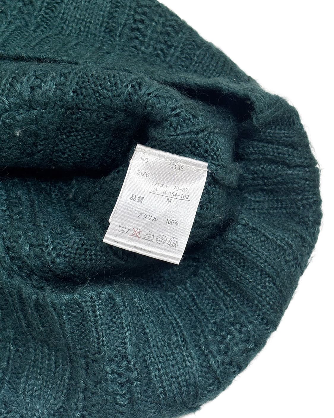 Tree deep green cable knitted ops 상품이미지5
