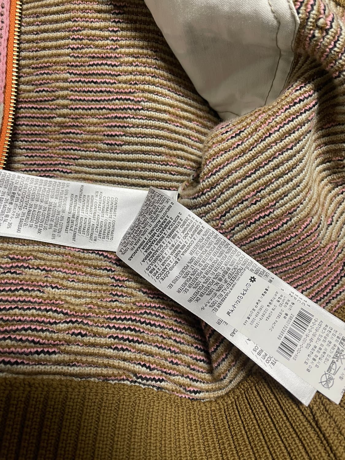 Diesel 니트 집업 재킷 (xxs) 상품이미지3