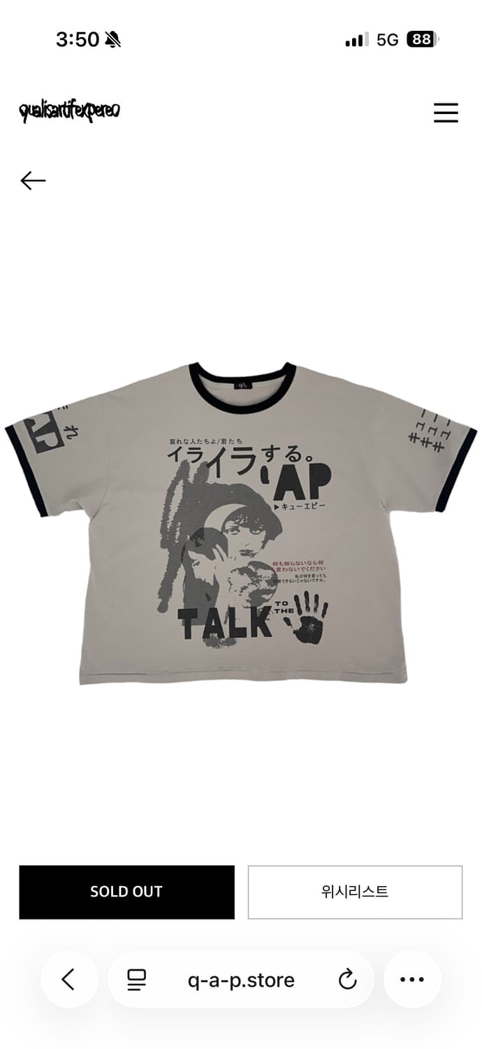 VTG T-shirts Pig 상품이미지1