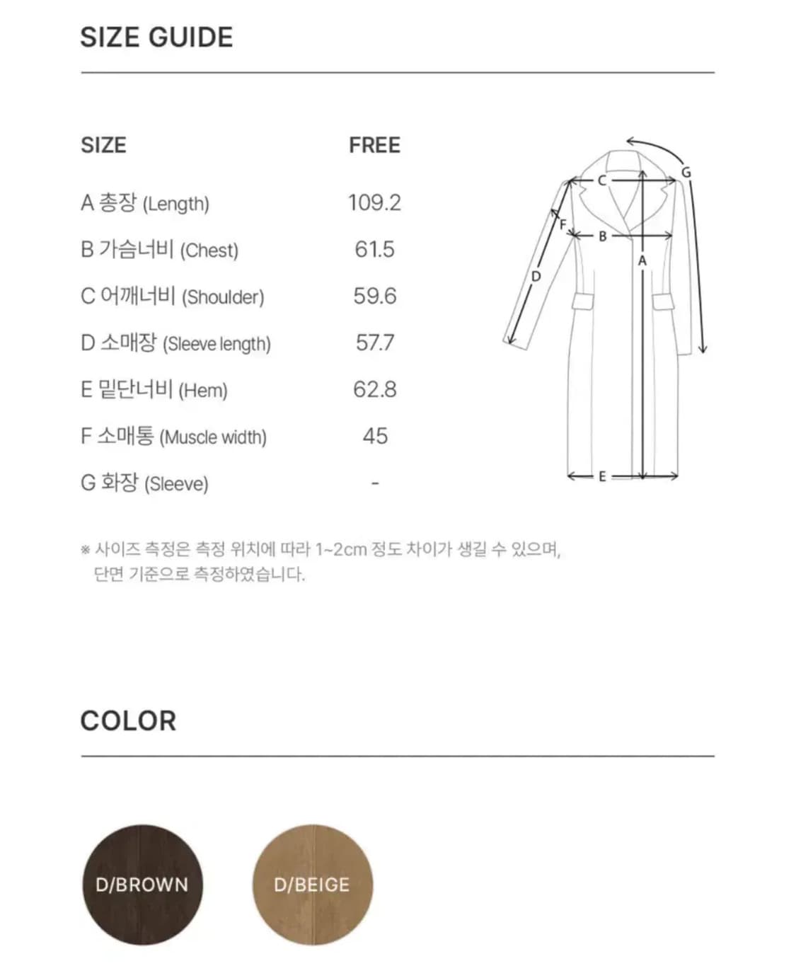 레이브 RAIVE 토글롱무스탕 Toggle Long Mustang 상품이미지10